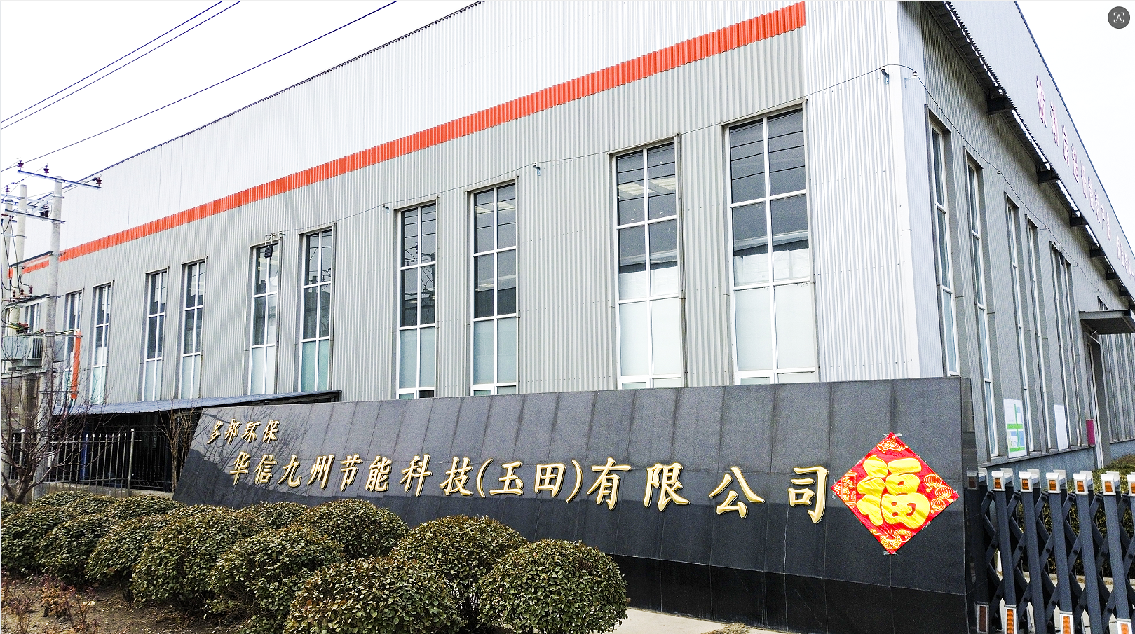 蔬菜泡沫箱应用场景