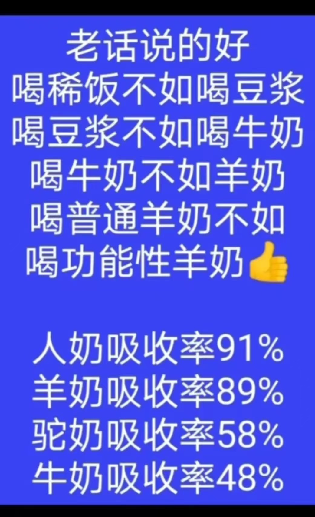 企业规模与科技展示