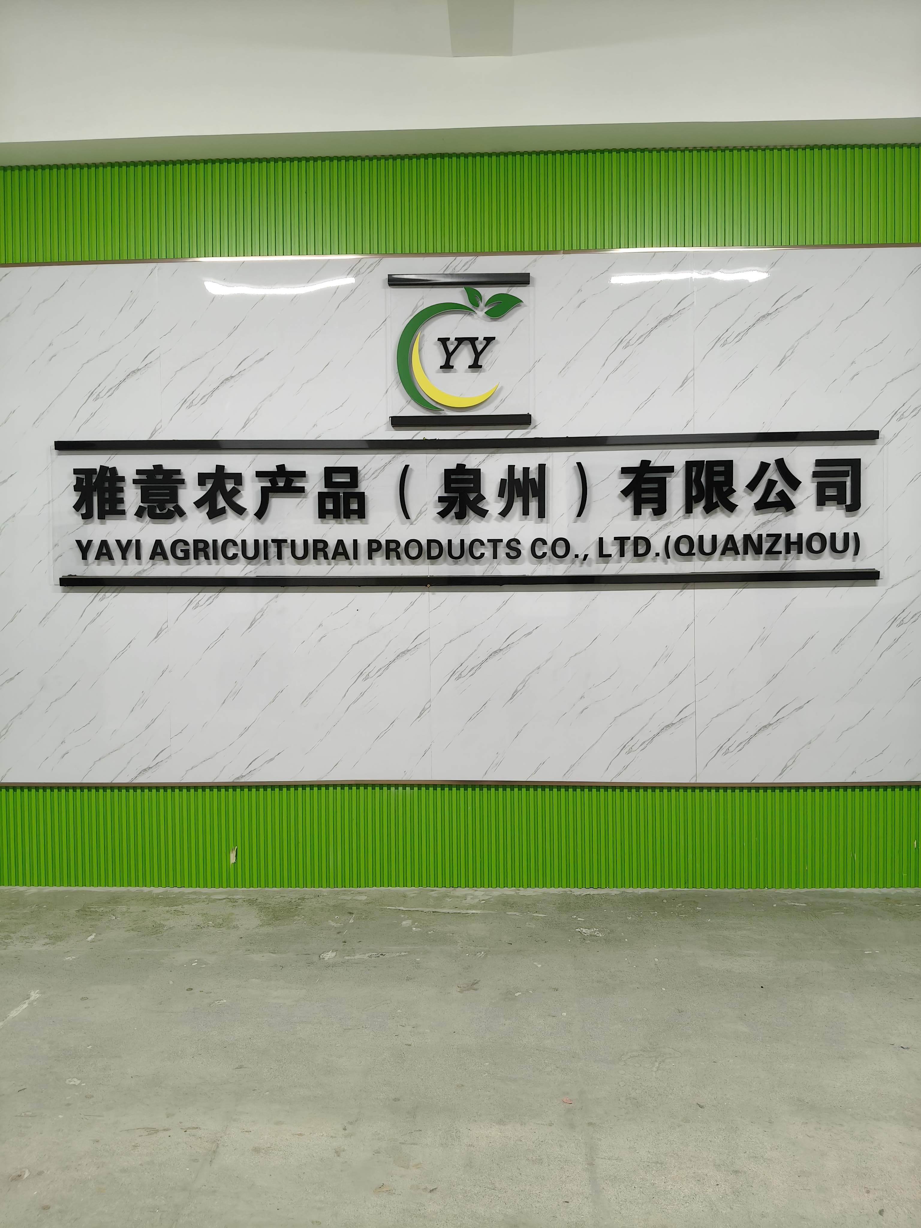 梅岭站LOGO - 一站式服务