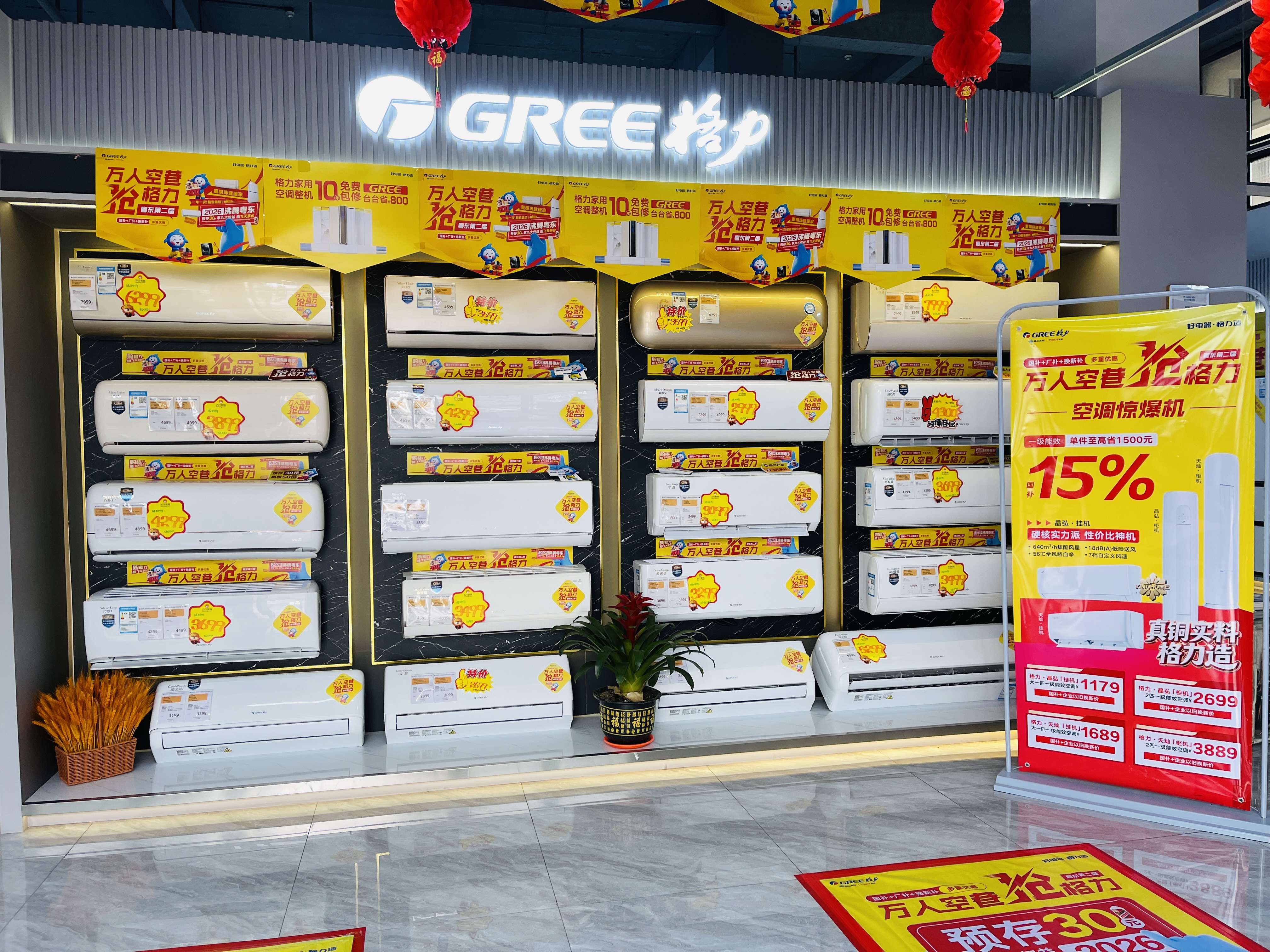 厨卫电器安装与售后服务场景