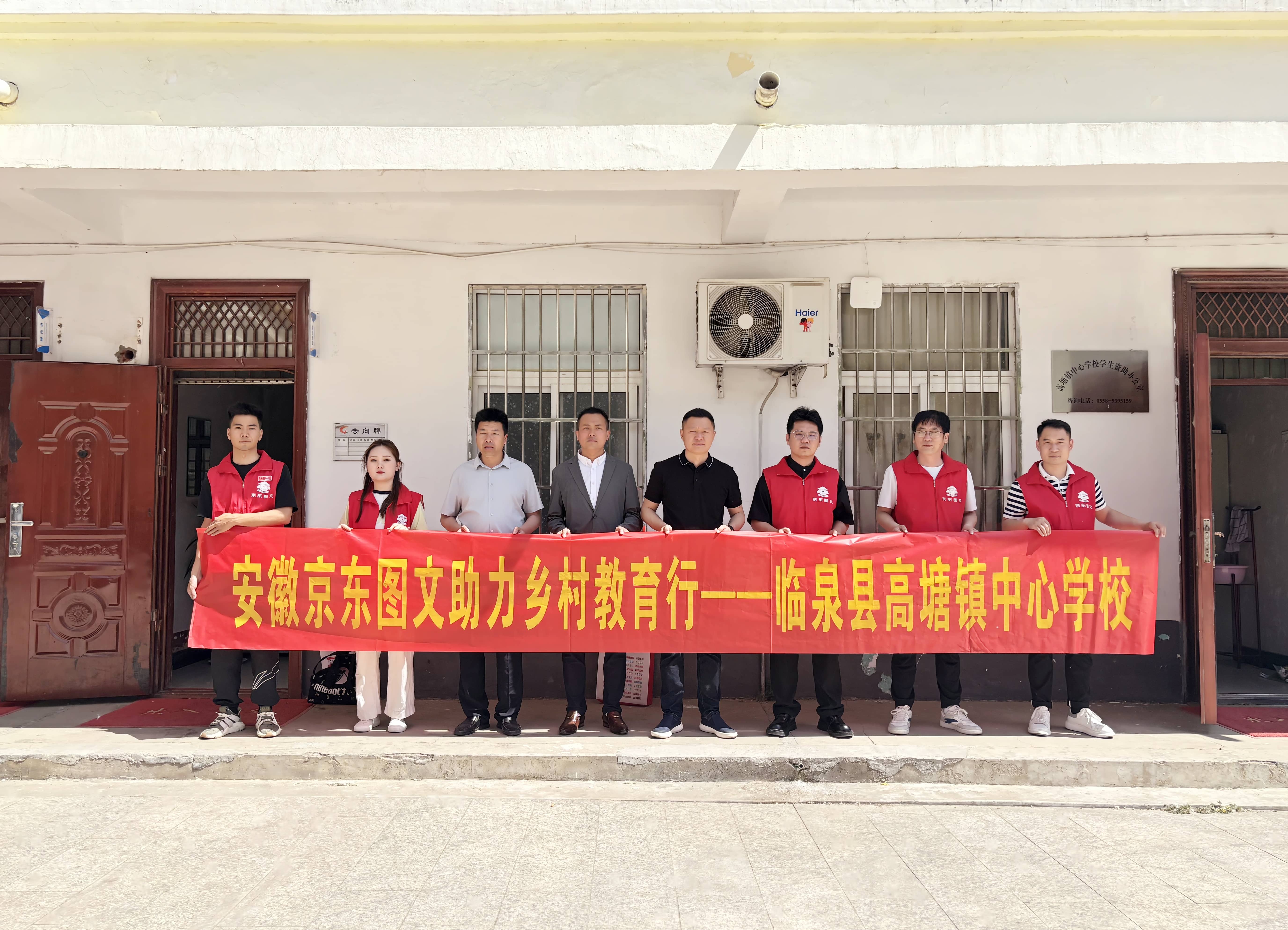 阜阳师苑话屋图文快印有限公司门店形象