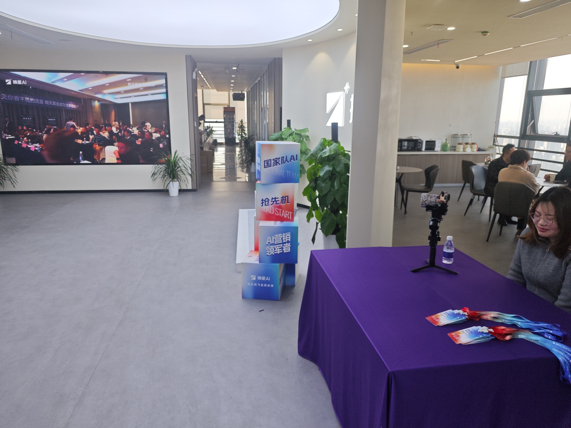 未来趋势展望图