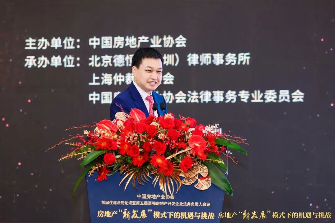 不动产融资项目示意图