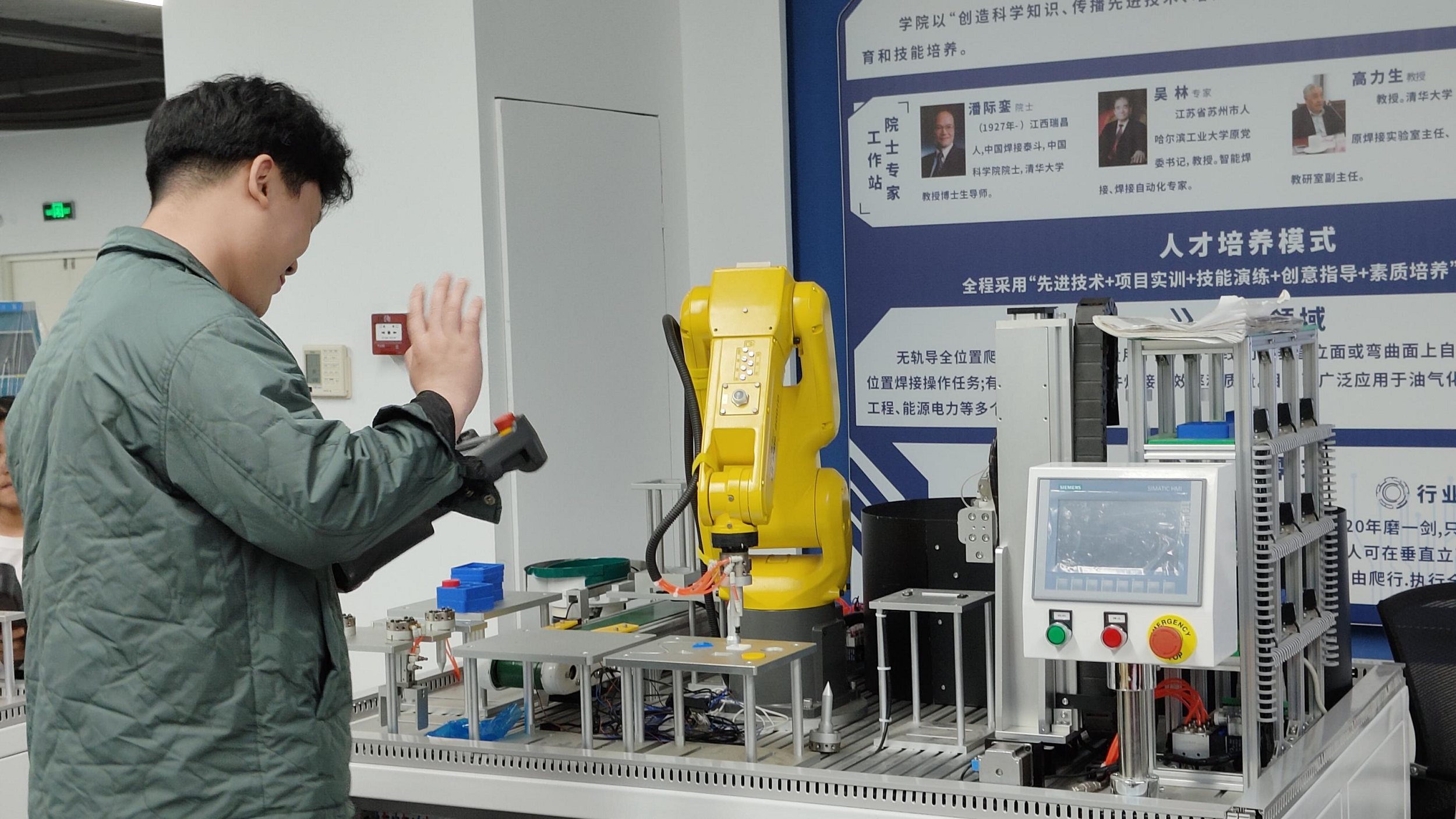 现代化实训环境