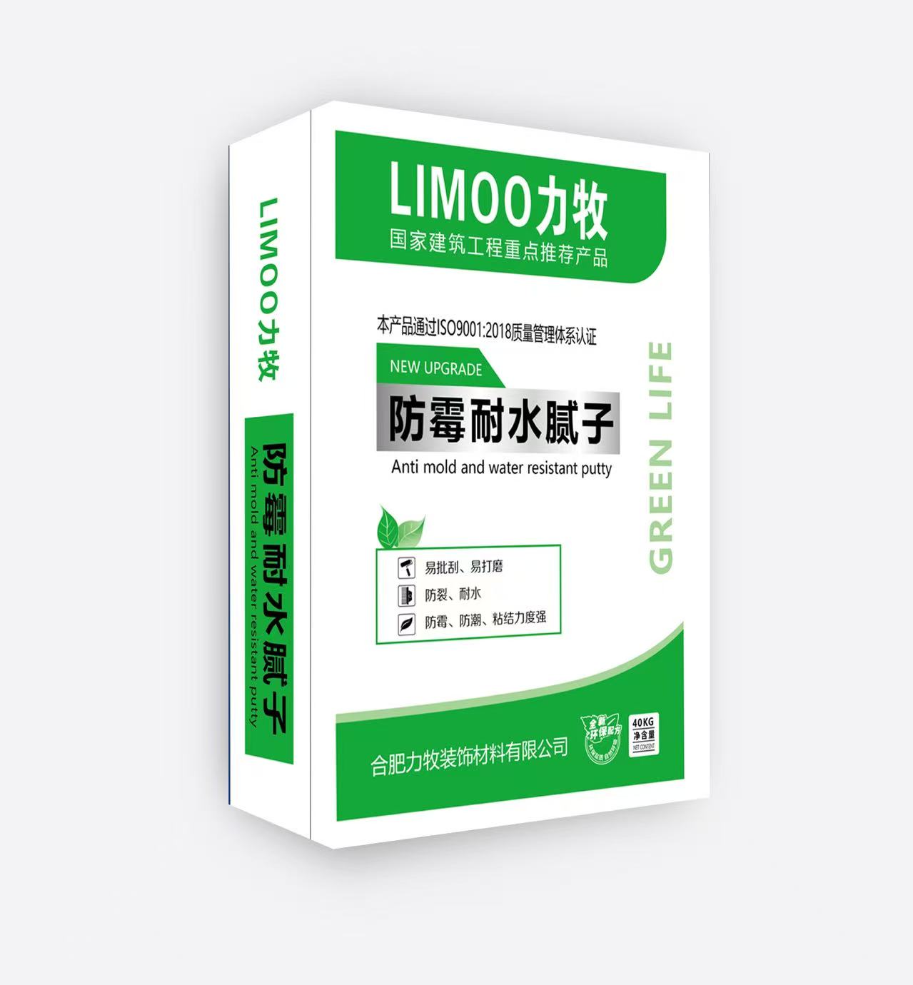 腻子粉