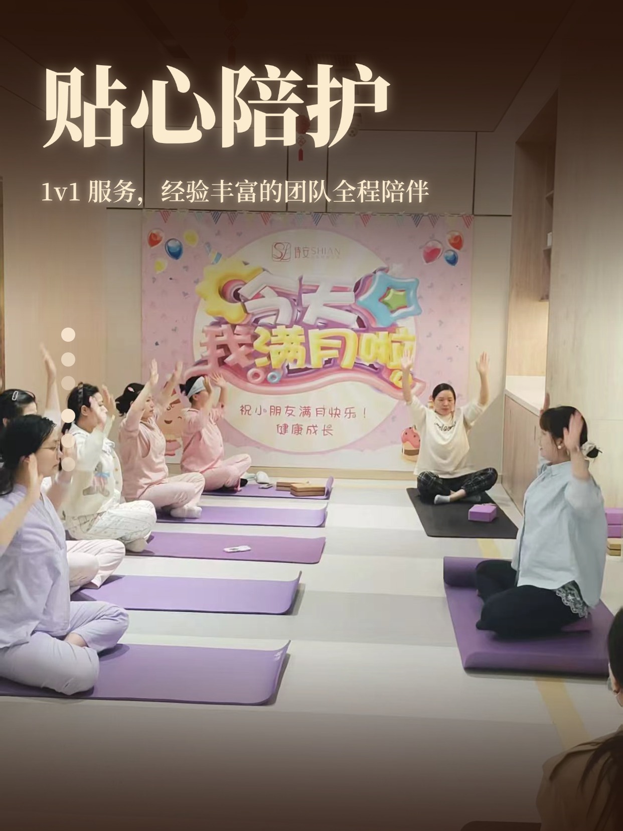 诗安国际月子中心环境