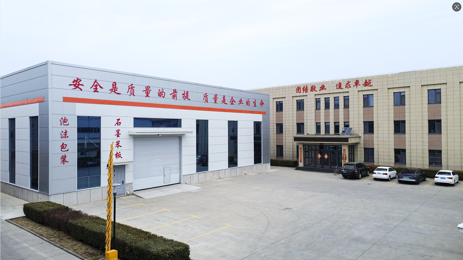 华信九州节能科技资质荣誉