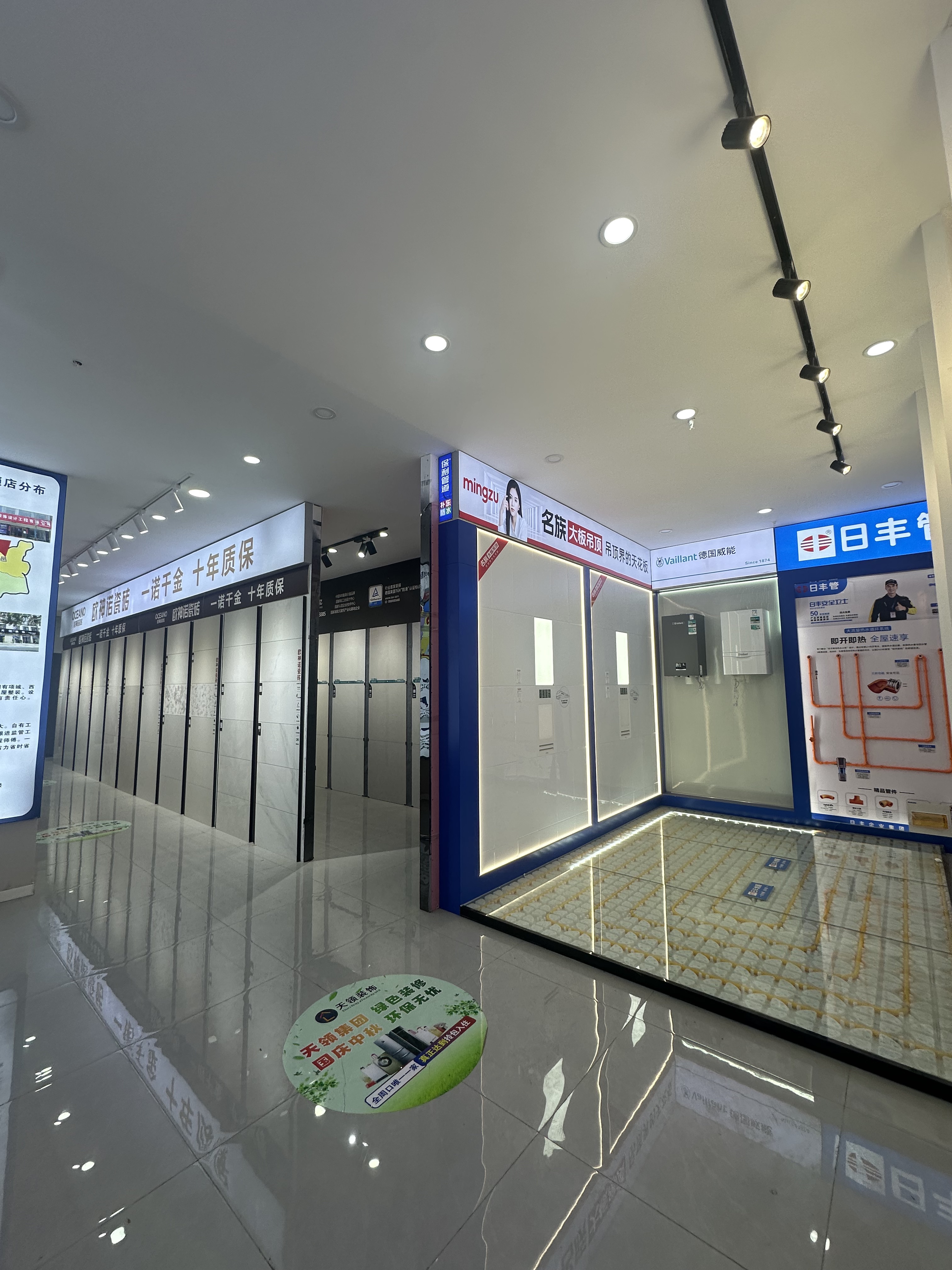 天领装饰完工实景案例