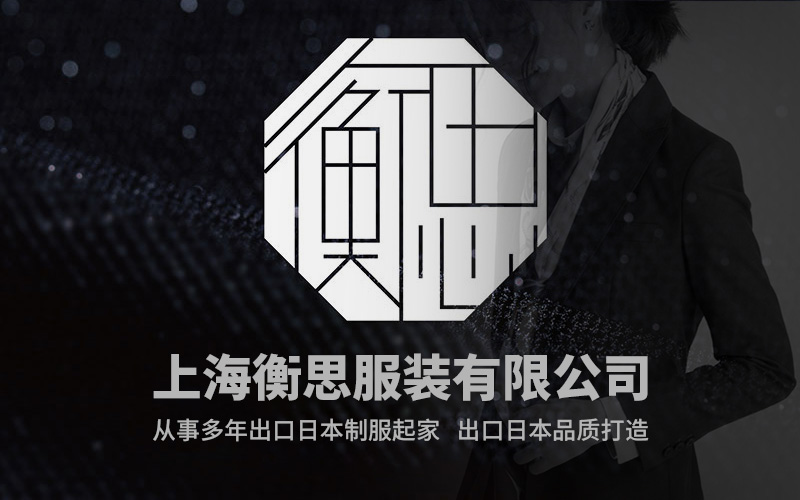 职业装应用场景展示