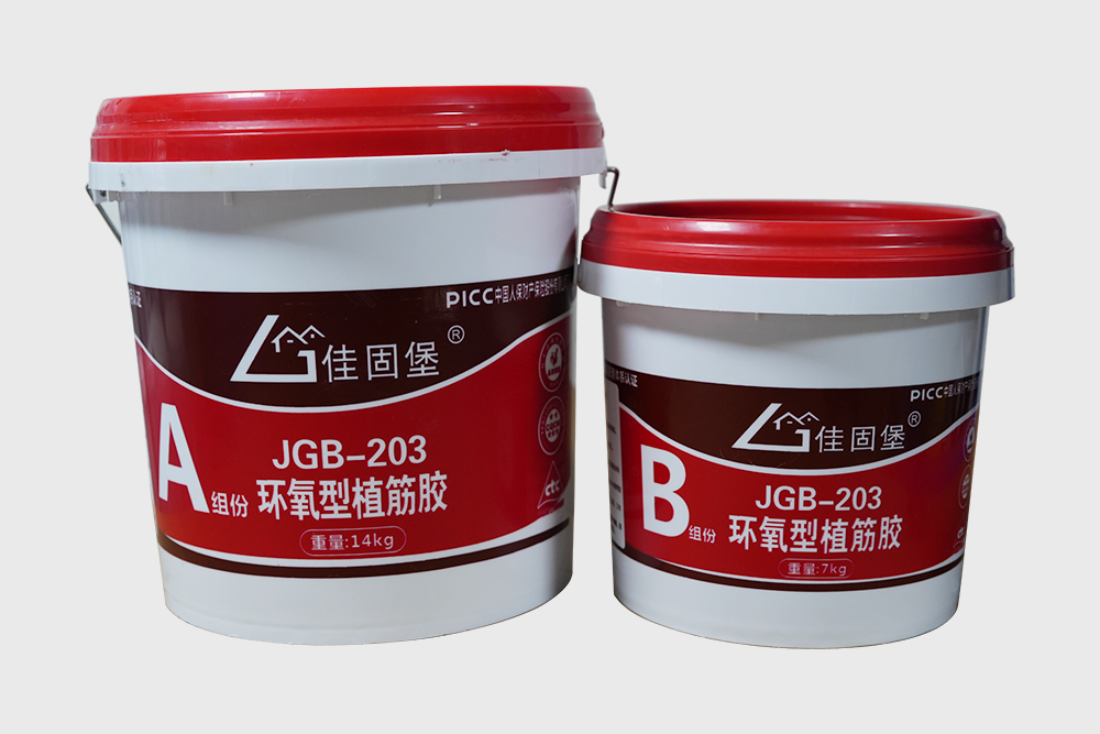 重庆佳固堡科技有限公司企业实力展示