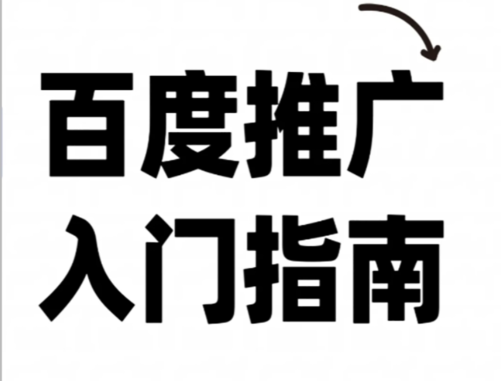 抖音本地推投放数据复盘分析示例