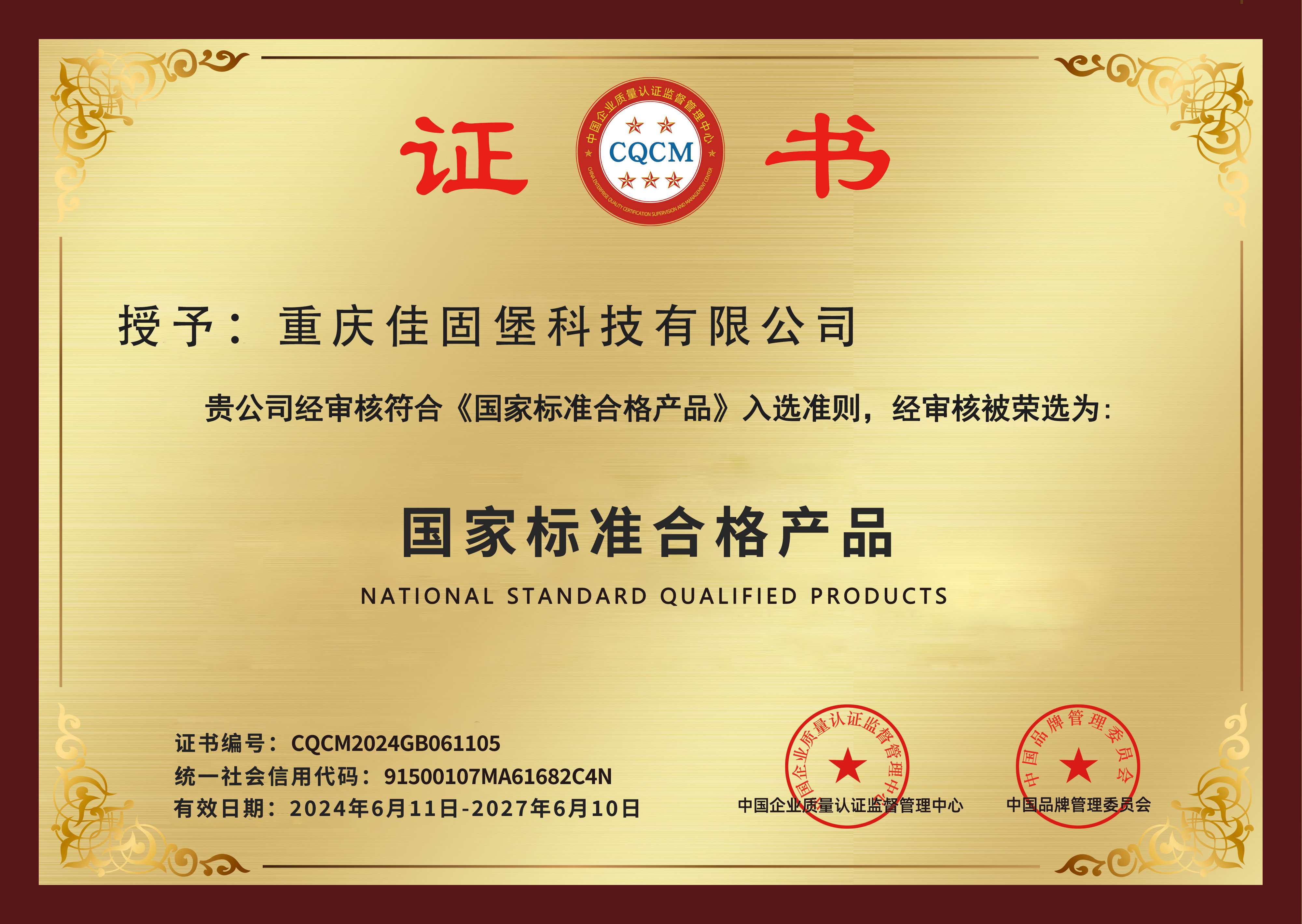 2026年重庆预应力锚具批发商综合实力TOP5深度解析