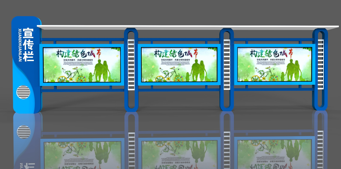 不锈钢宣传栏产品展示