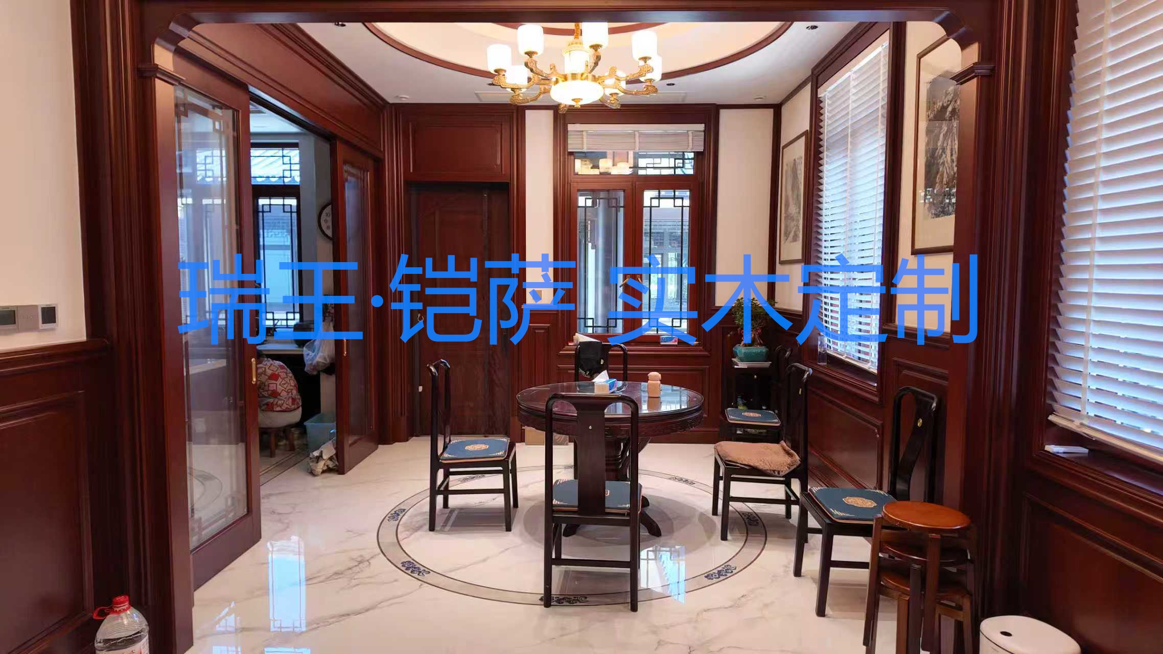 瑞王·铠萨现代风格原木定制应用