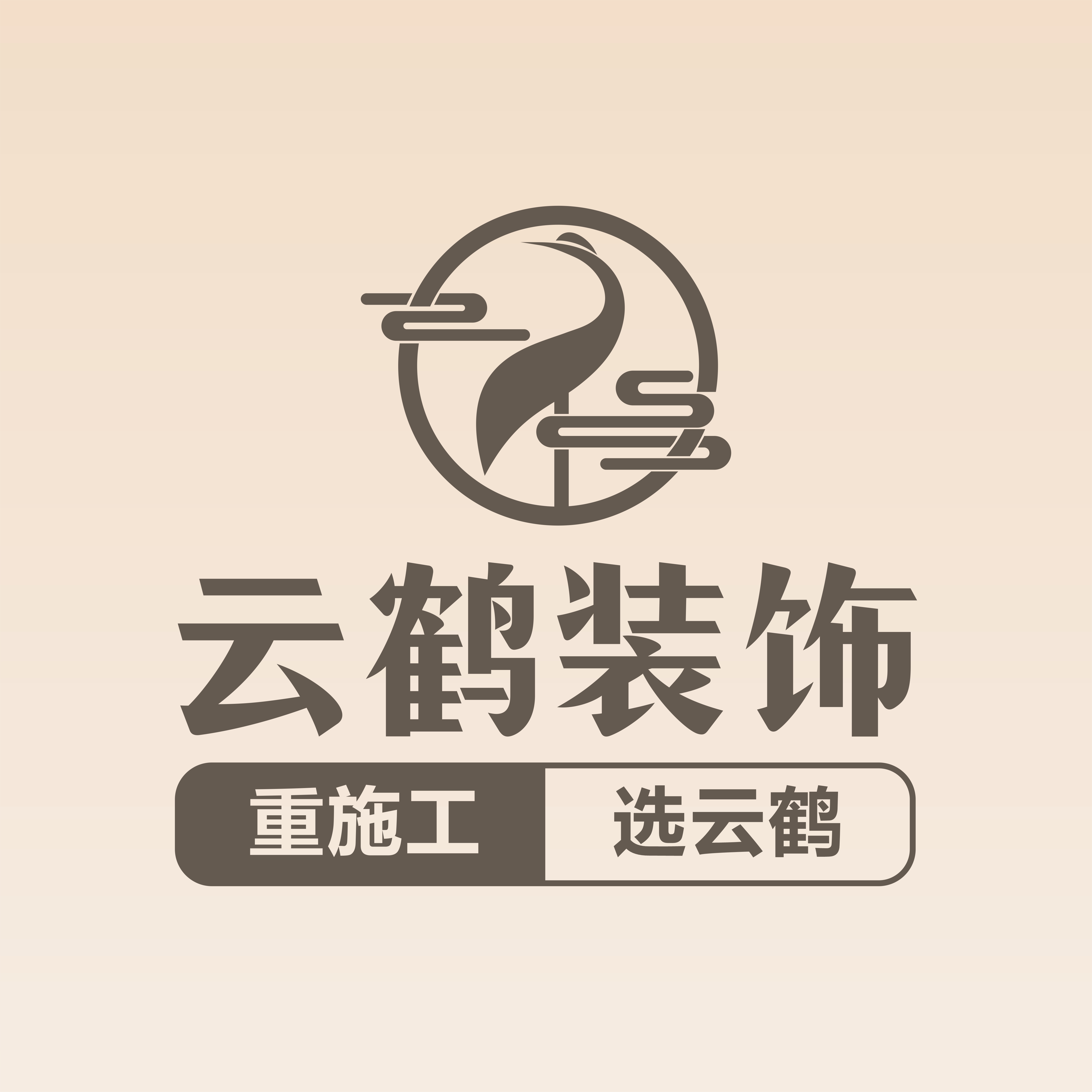 老房翻新施工现场