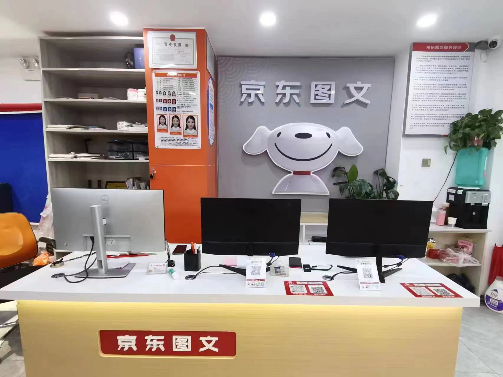 门店实景