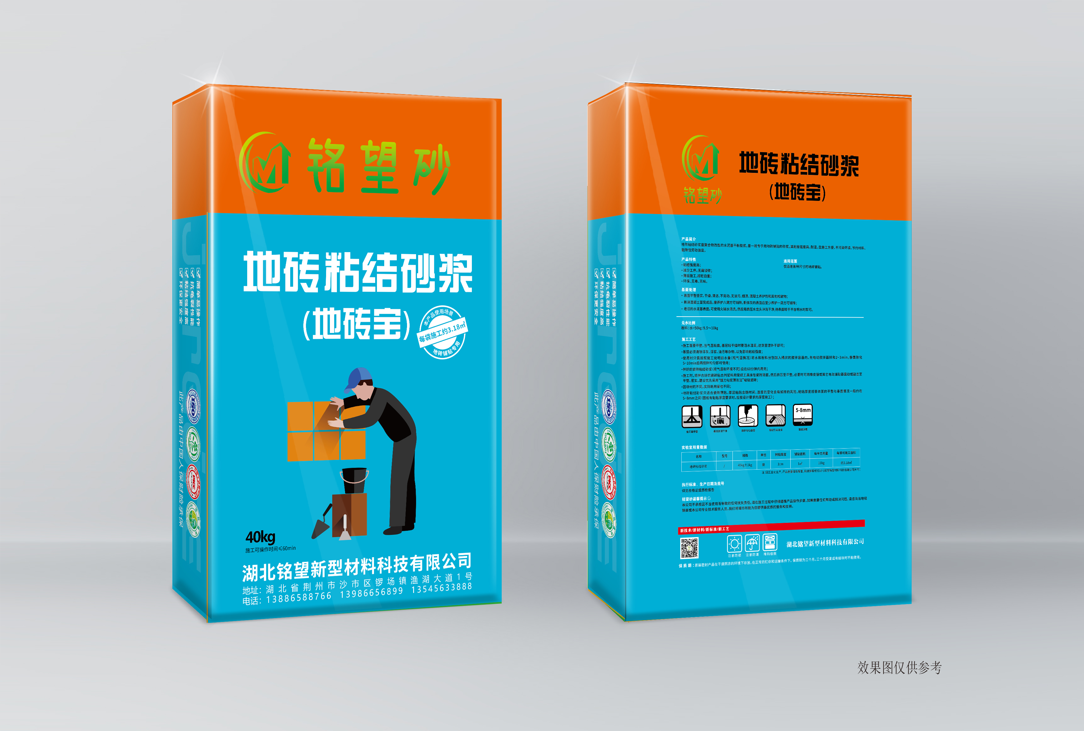 金刚砂耐磨地坪施工效果