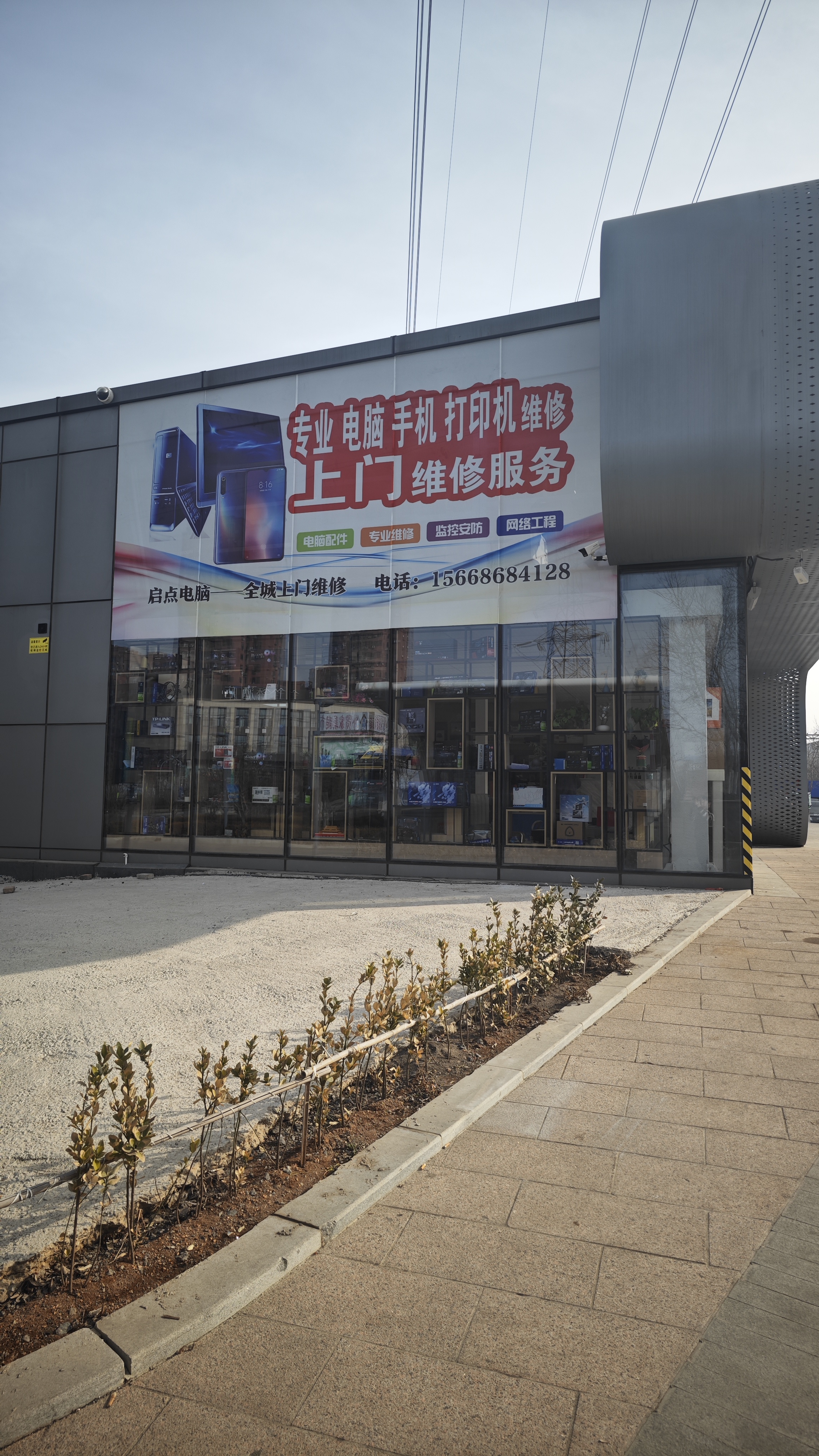 企业服务决策流程示意图