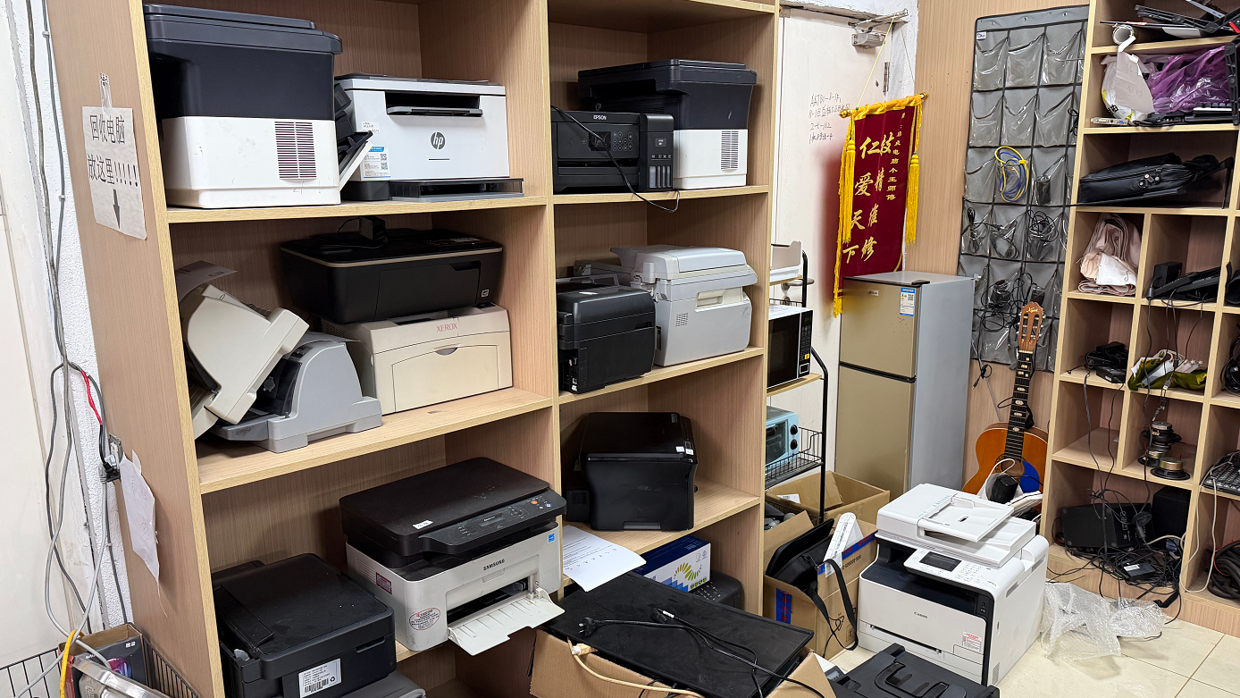 办公设备与维修服务生态