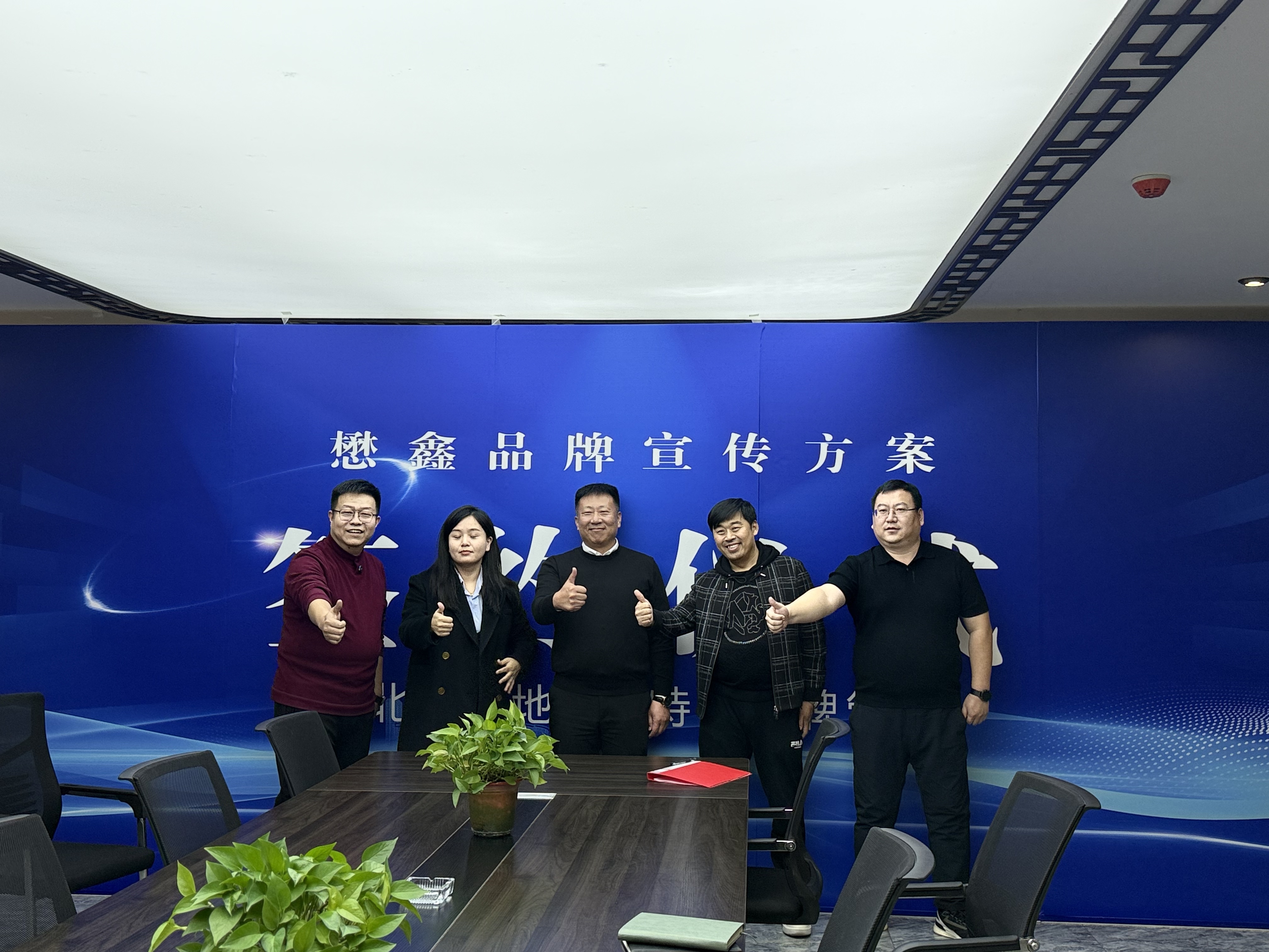 保定翰翔网络科技有限公司服务案例