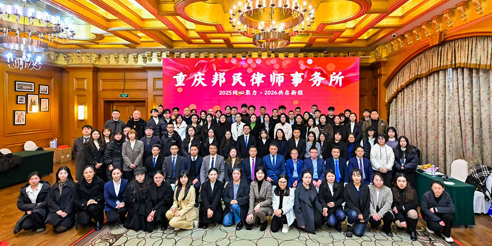 社会职务与活动