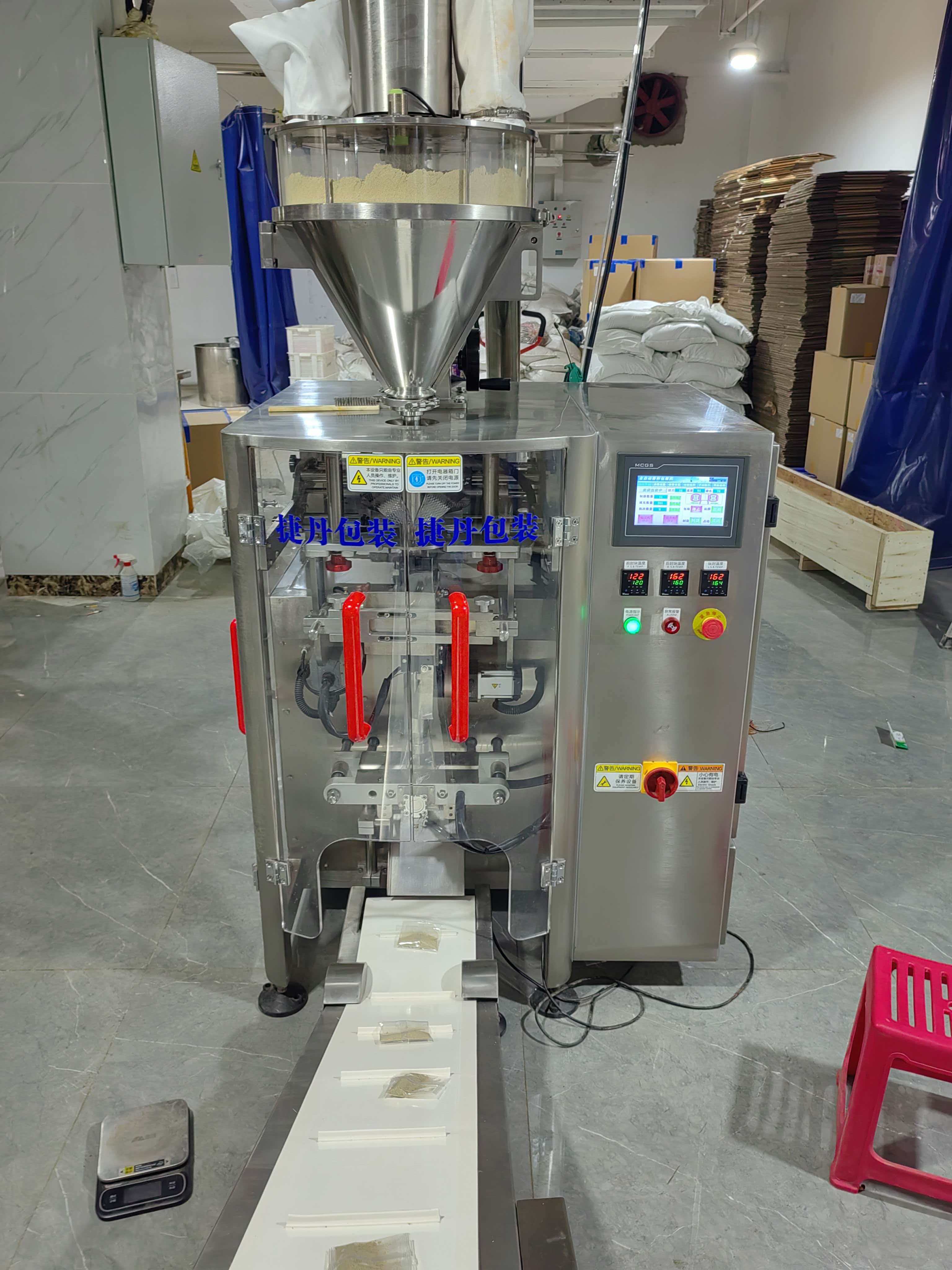 自动化包装生产线