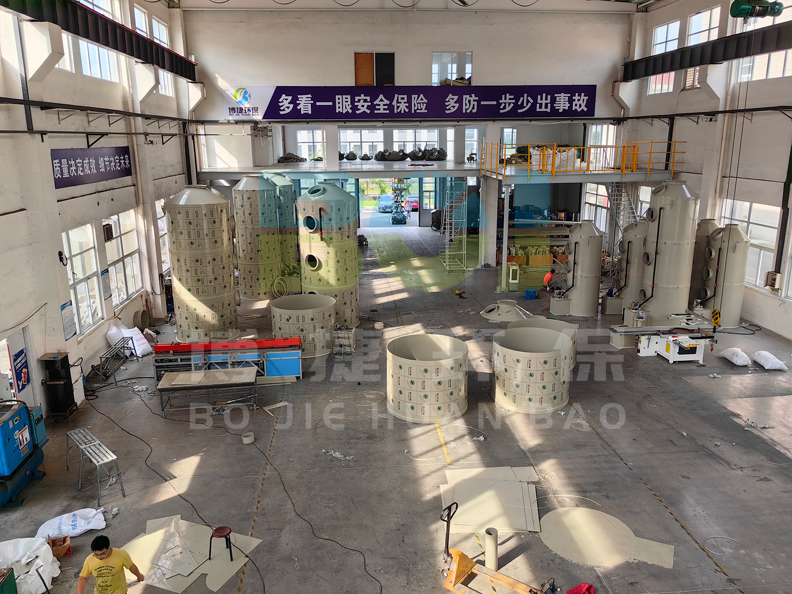 博捷环保废气处理设备