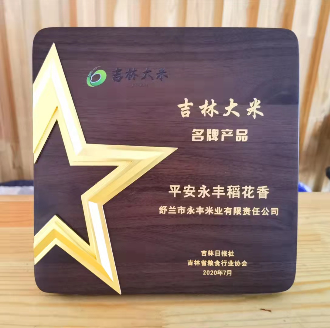 现代化大米加工生产线