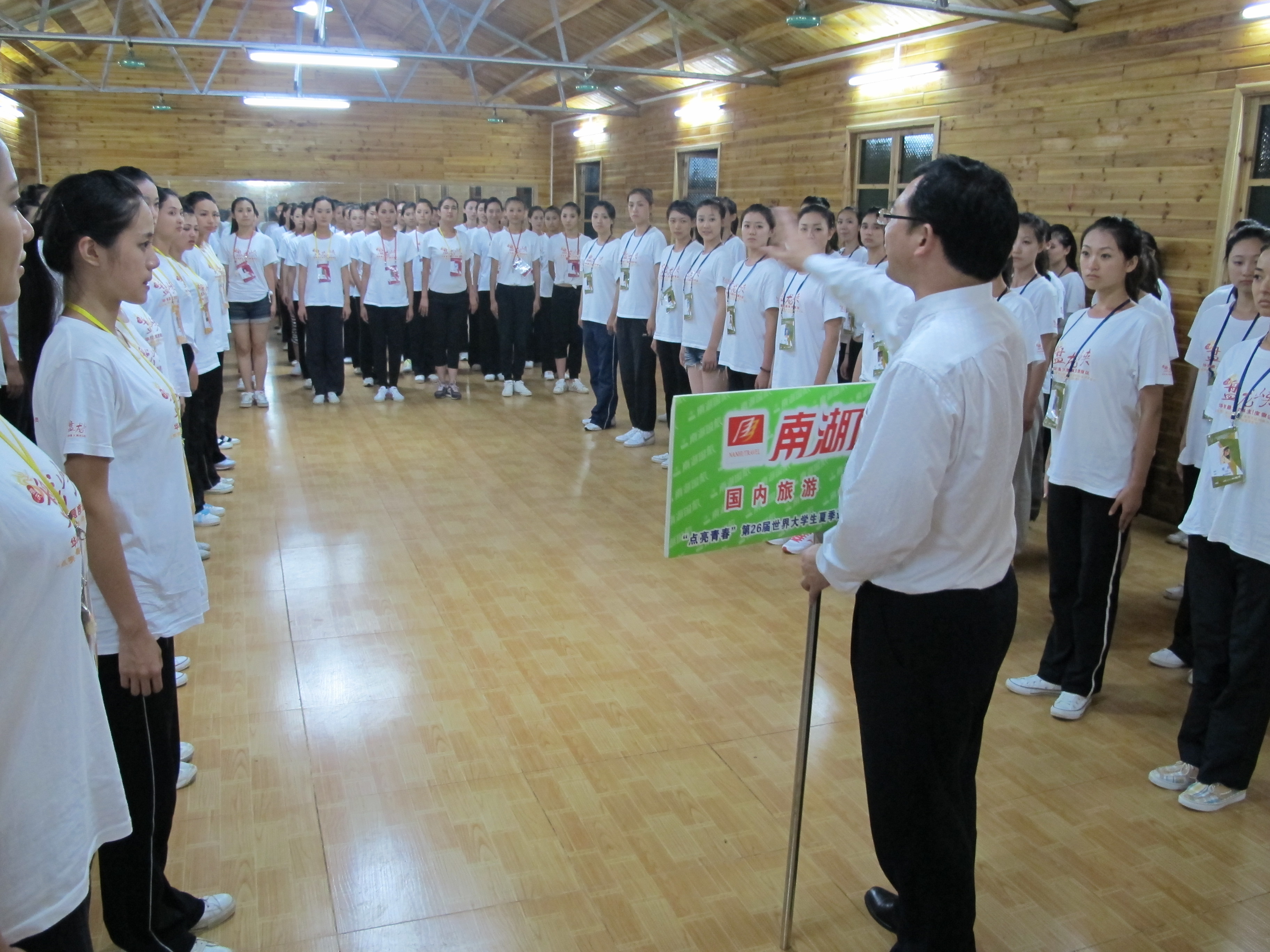 大型活动接待现场执行与统筹