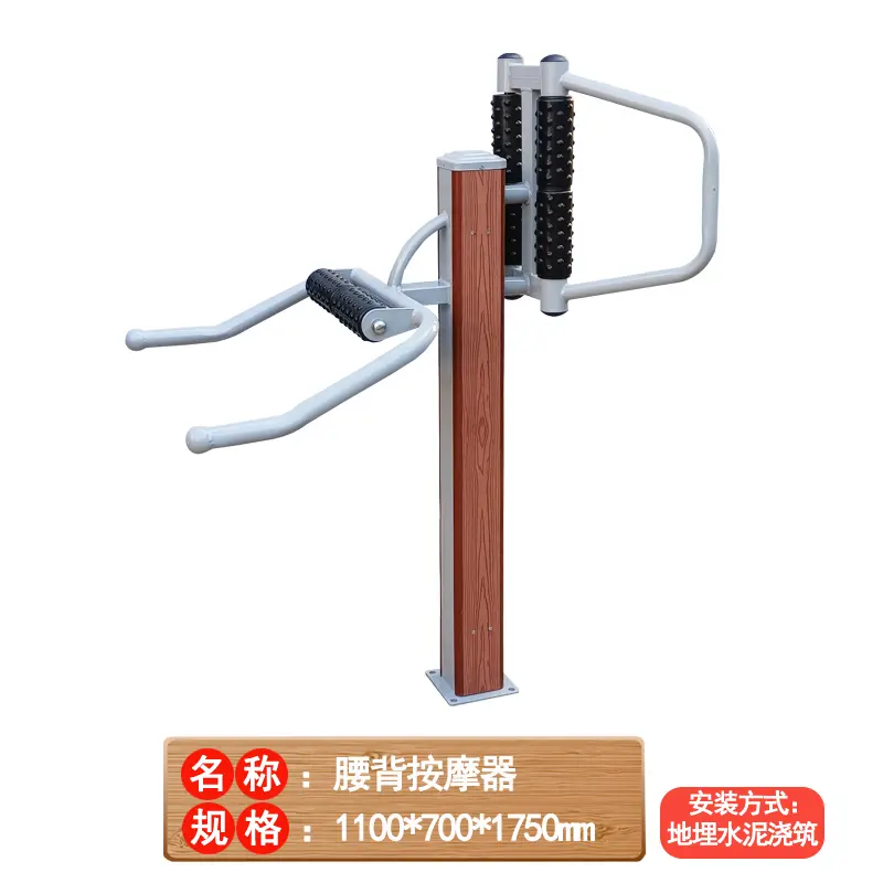 现代化健身器材展示
