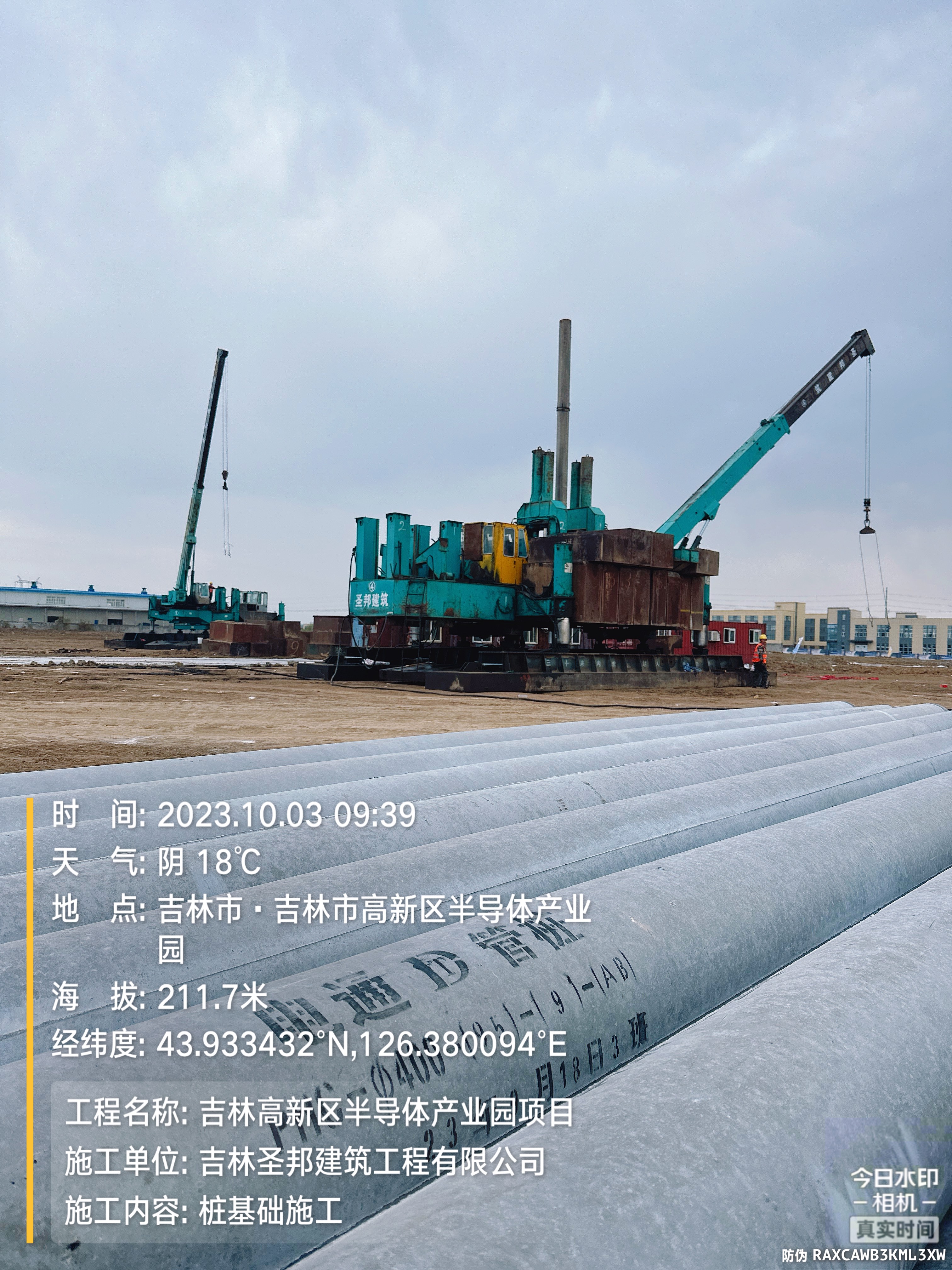 基坑支护结构细部展示