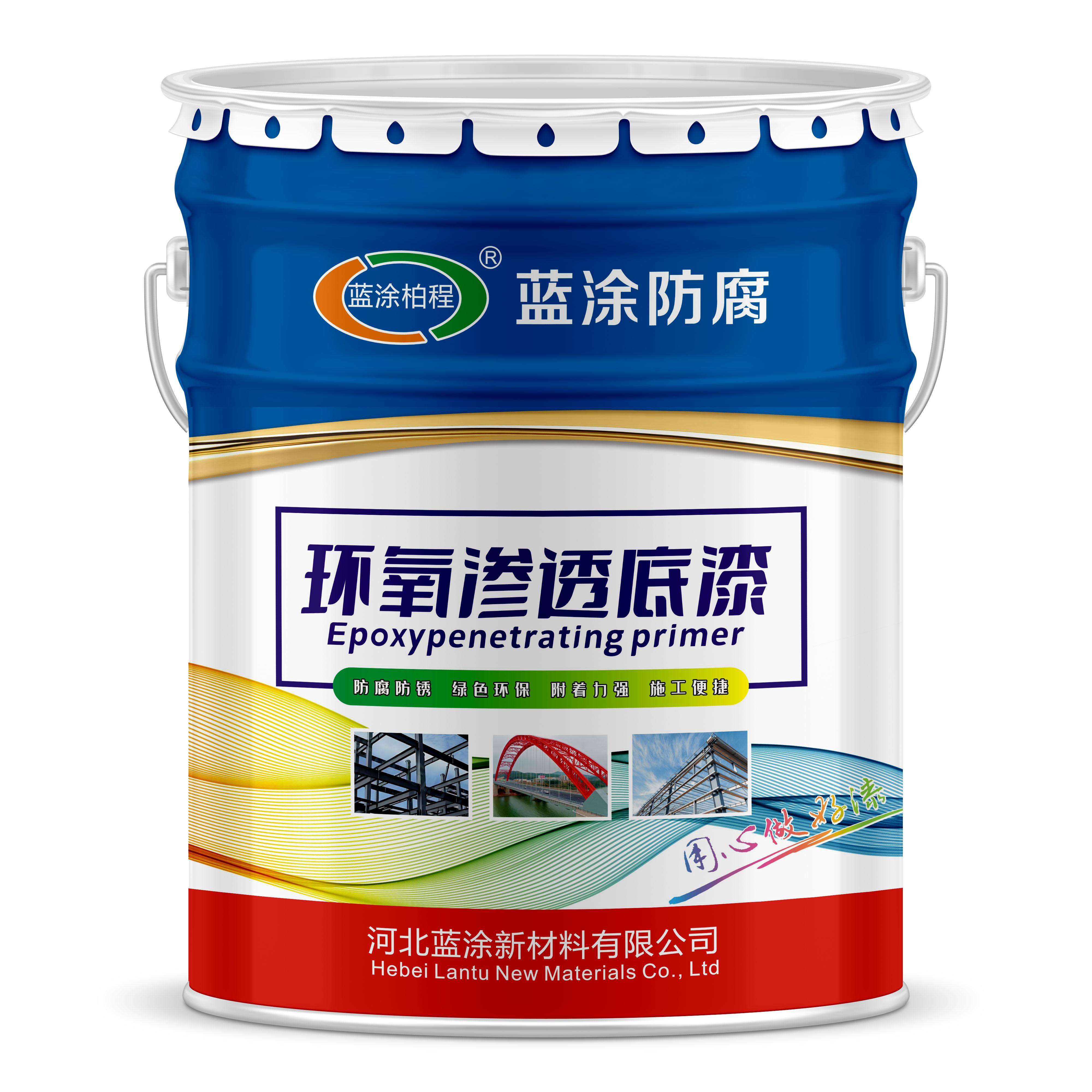 涂料生产与检验