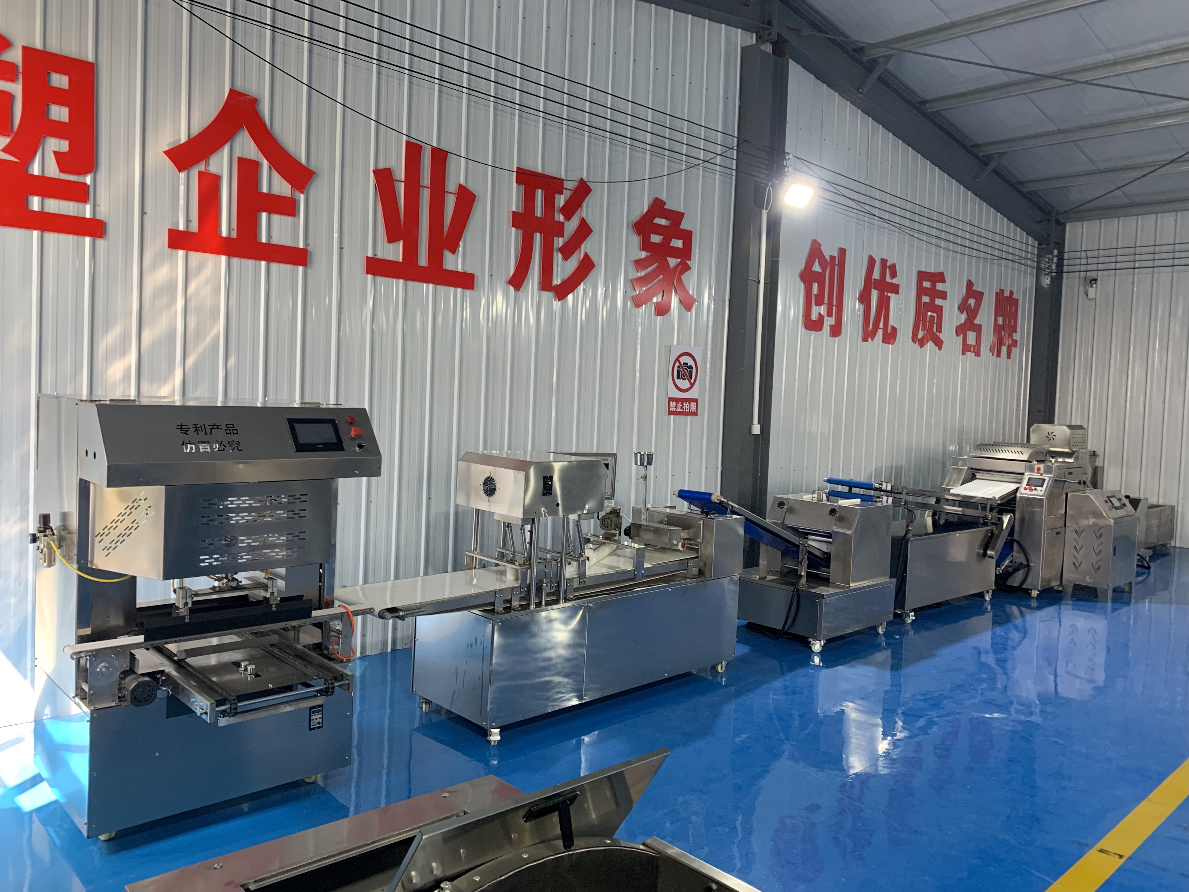 全自动馒头机服务网络示意图