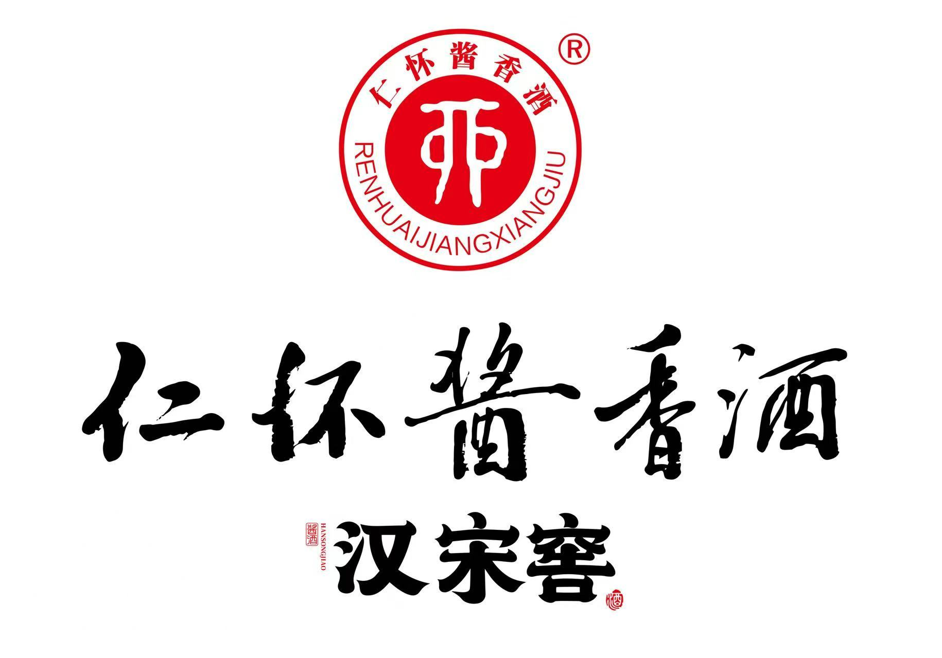 汉宋窖产品展示