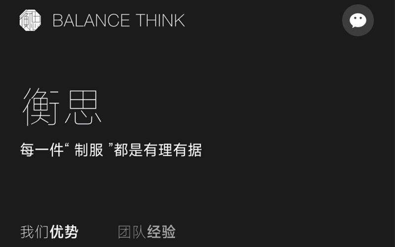 现代职业装设计