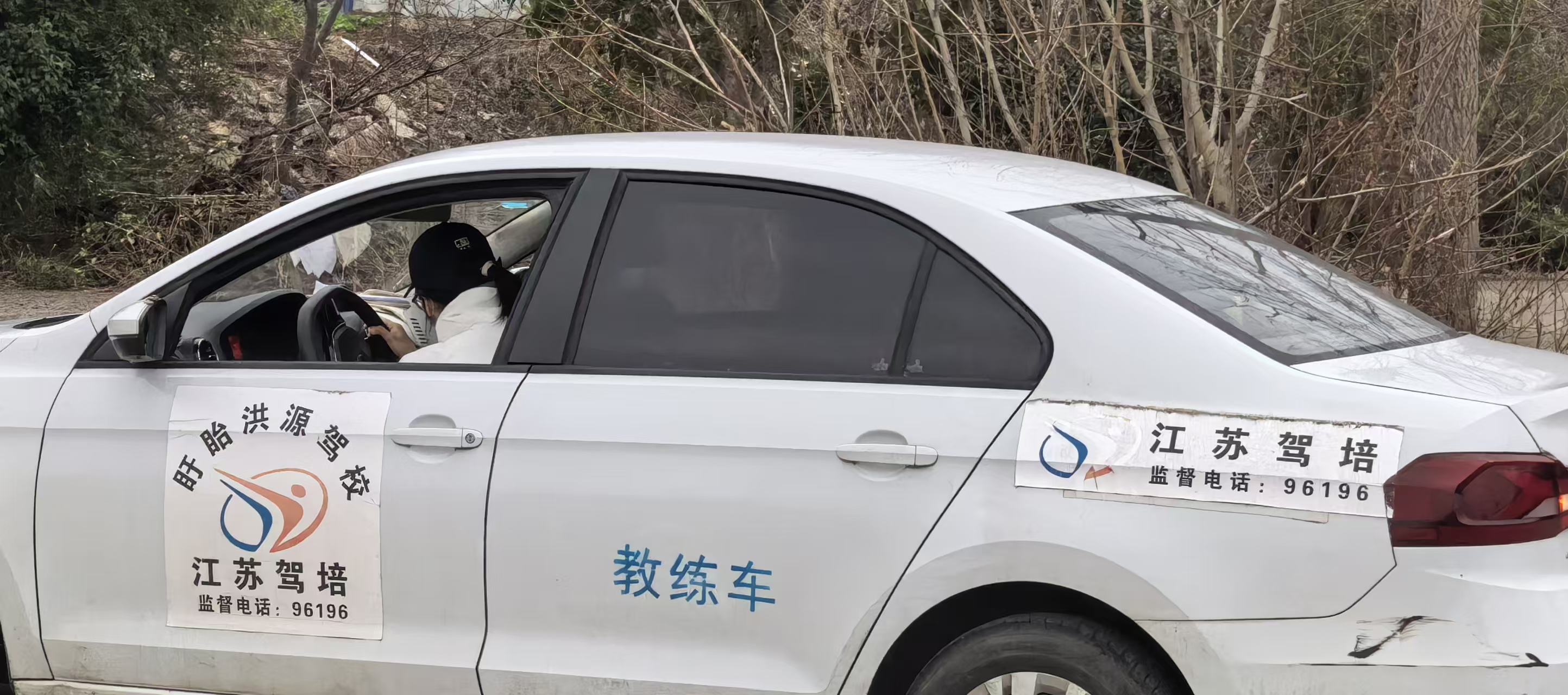 学员取得驾驶证展示