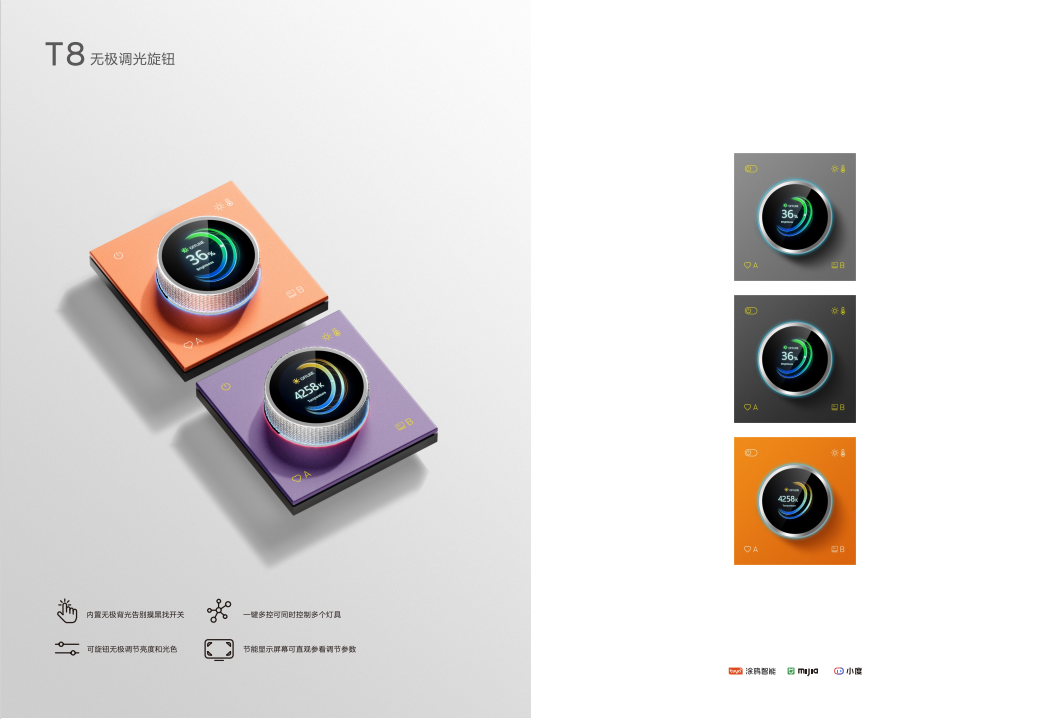 智能开关在酒店客房的实际应用场景