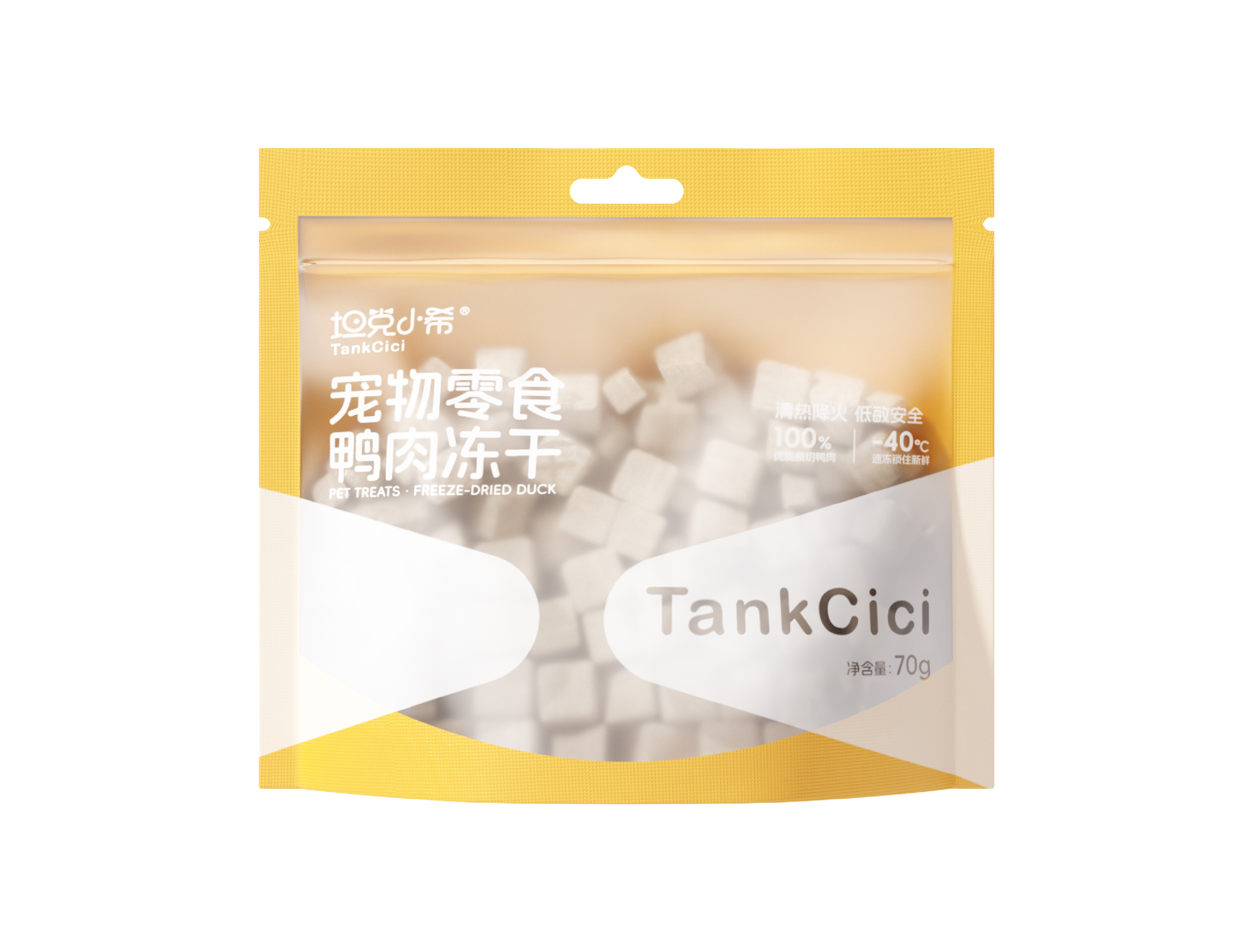 坦克小希鸭肉零食冻干