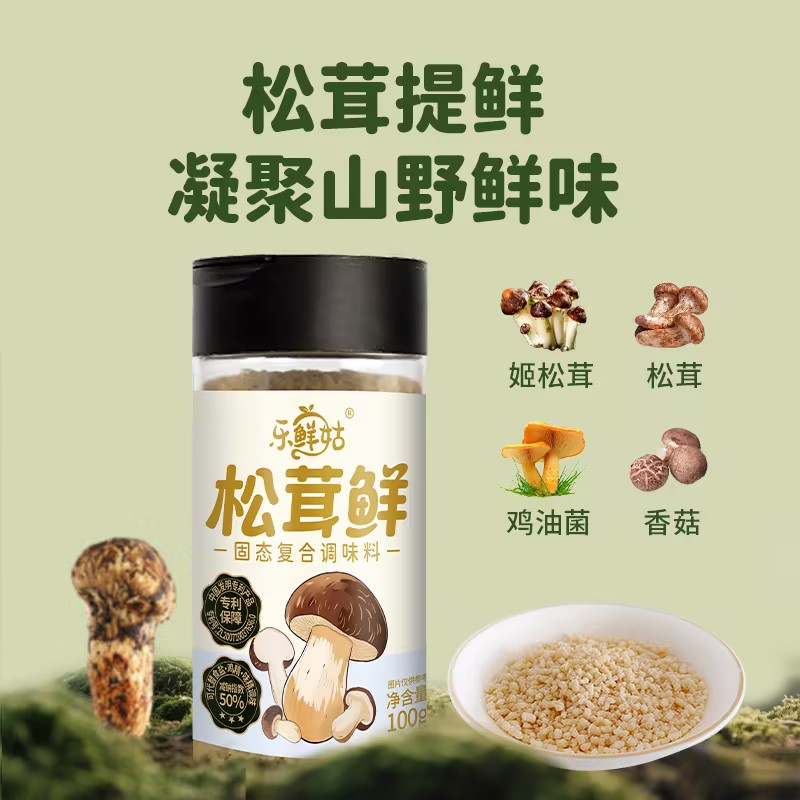 健康餐饮应用场景