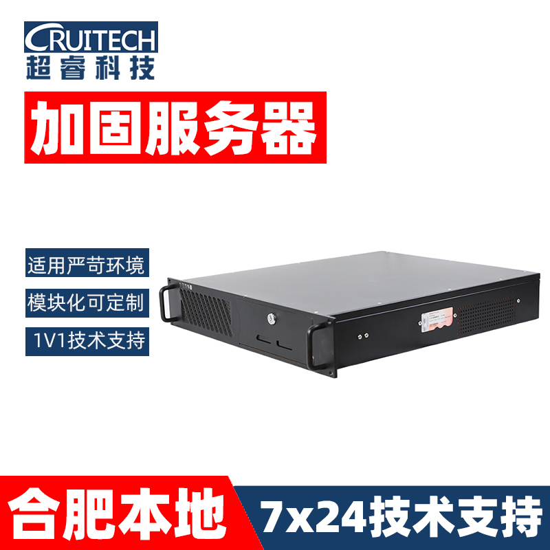 工业服务器在数据中心的应用