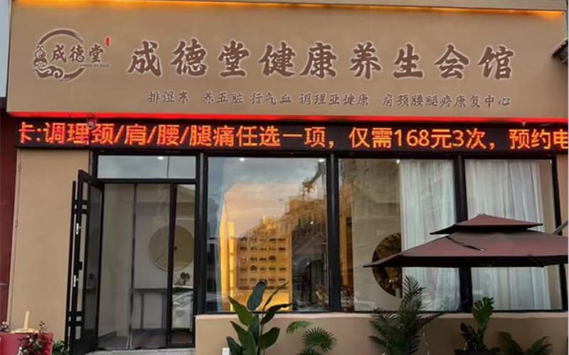 品牌理念展示