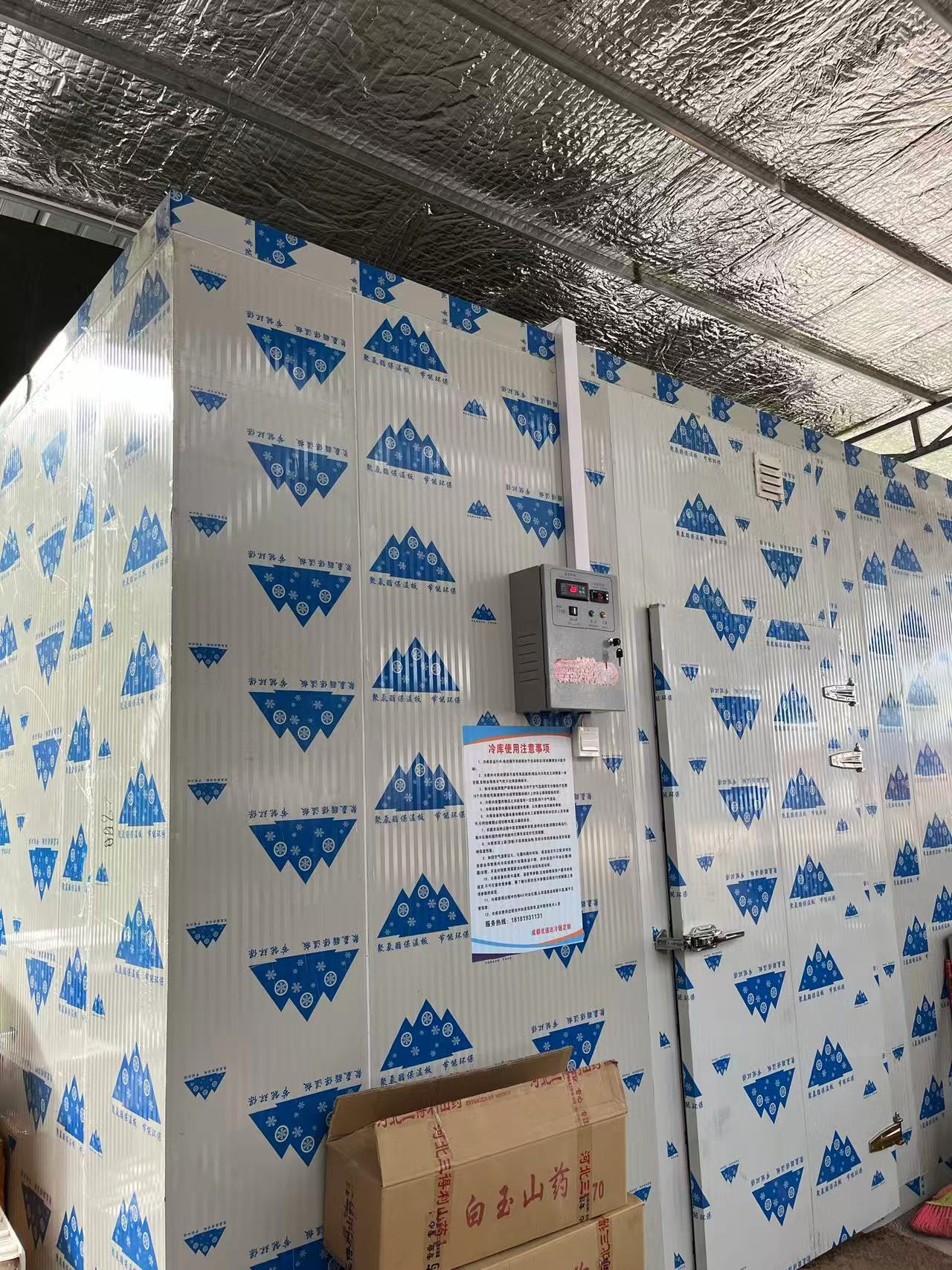 专业冷库内部货架与制冷设备