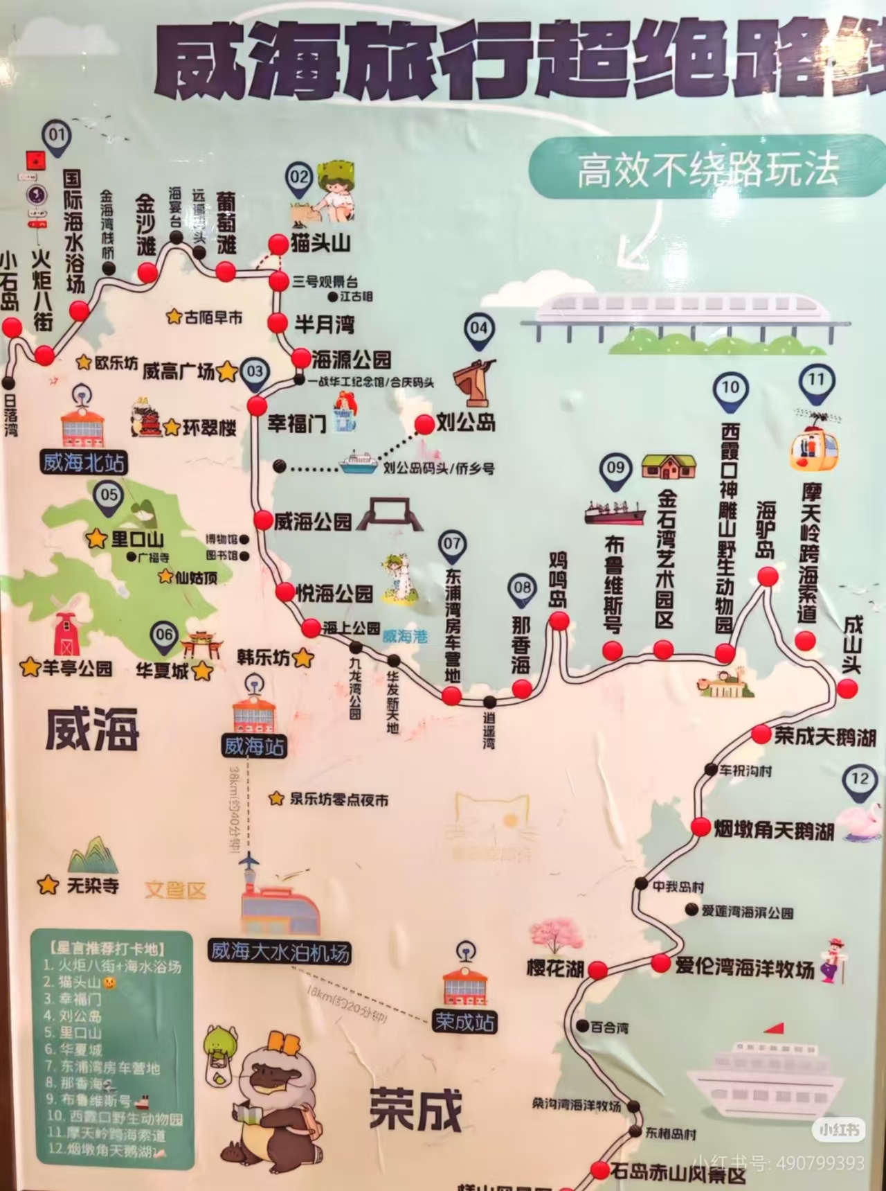 微信图片_20260309145740_64_123.jpg