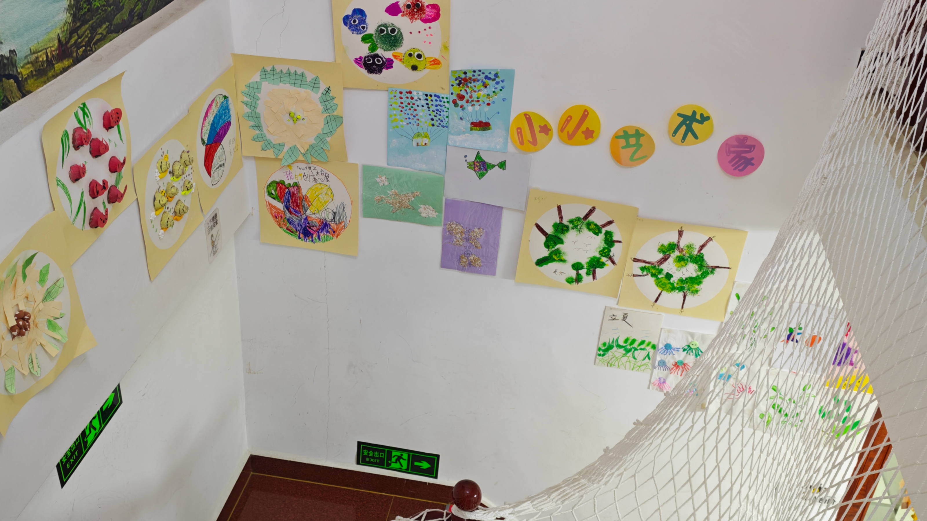 儿童康复训练环境