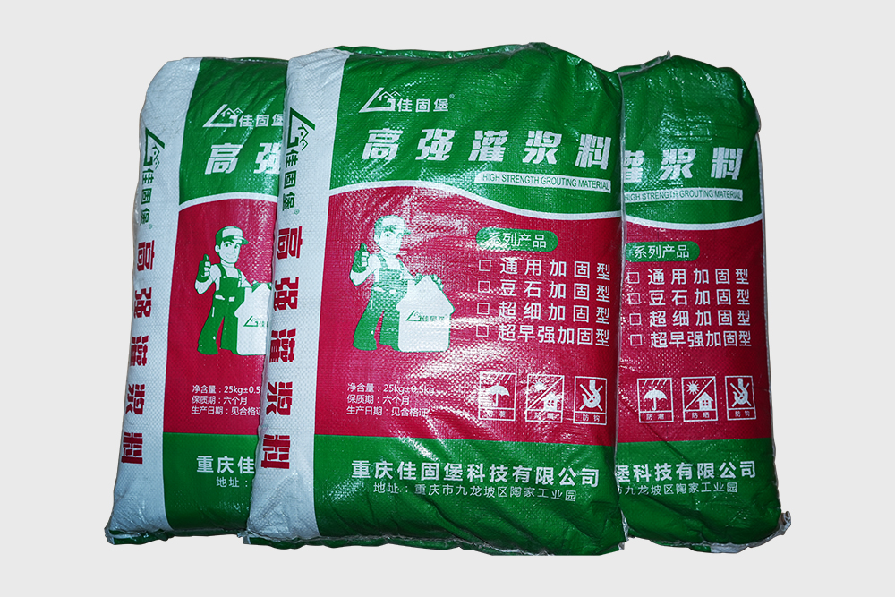 预应力工程施工现场