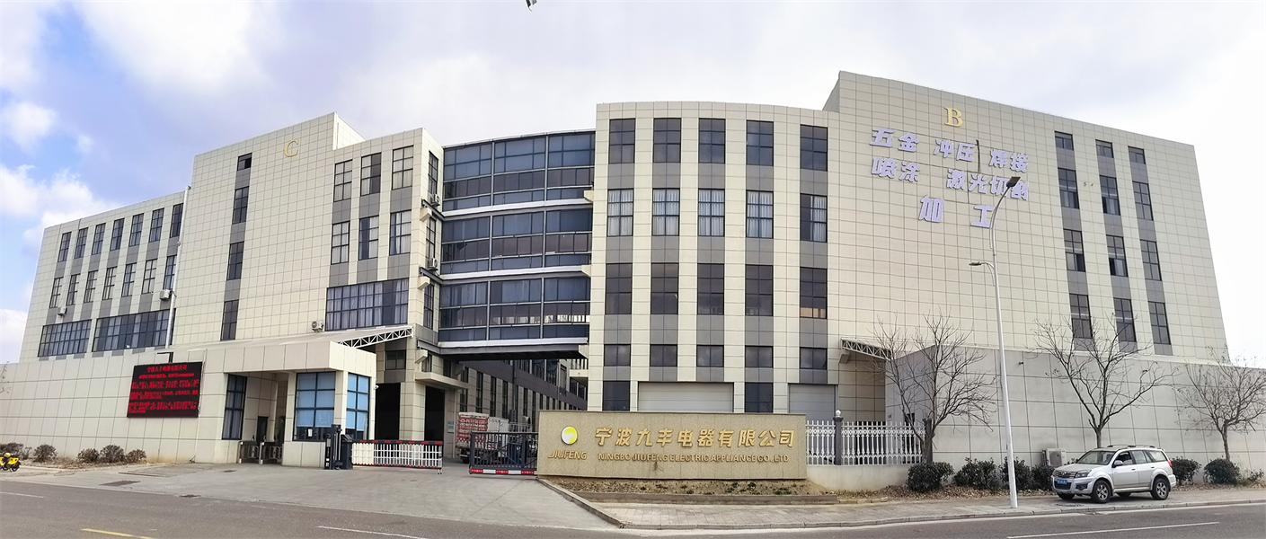 九丰电器生产车间一角