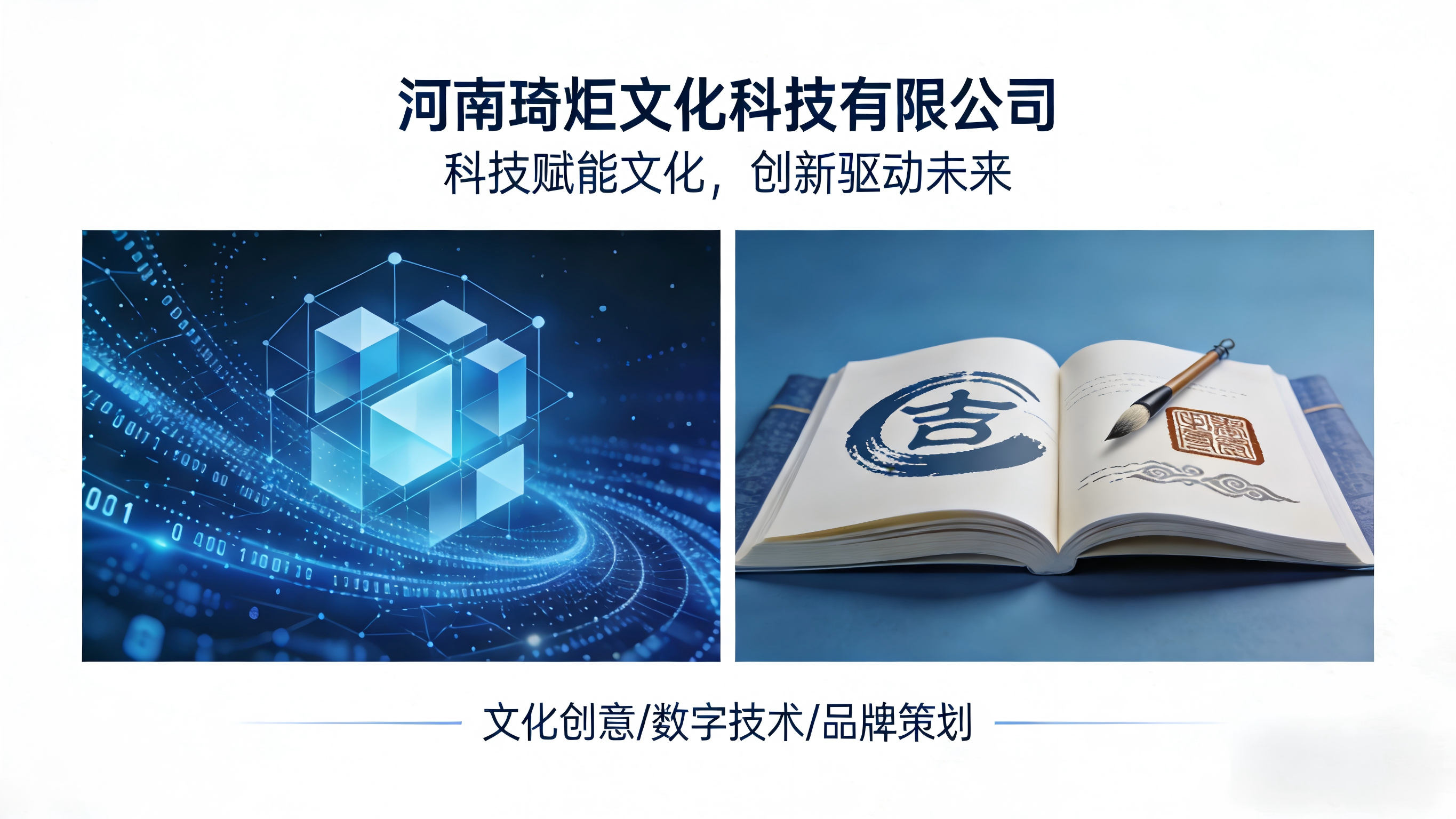 AI技术应用场景