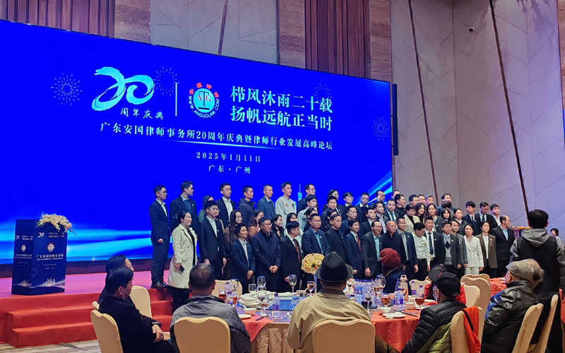 刑事辩护象征图片