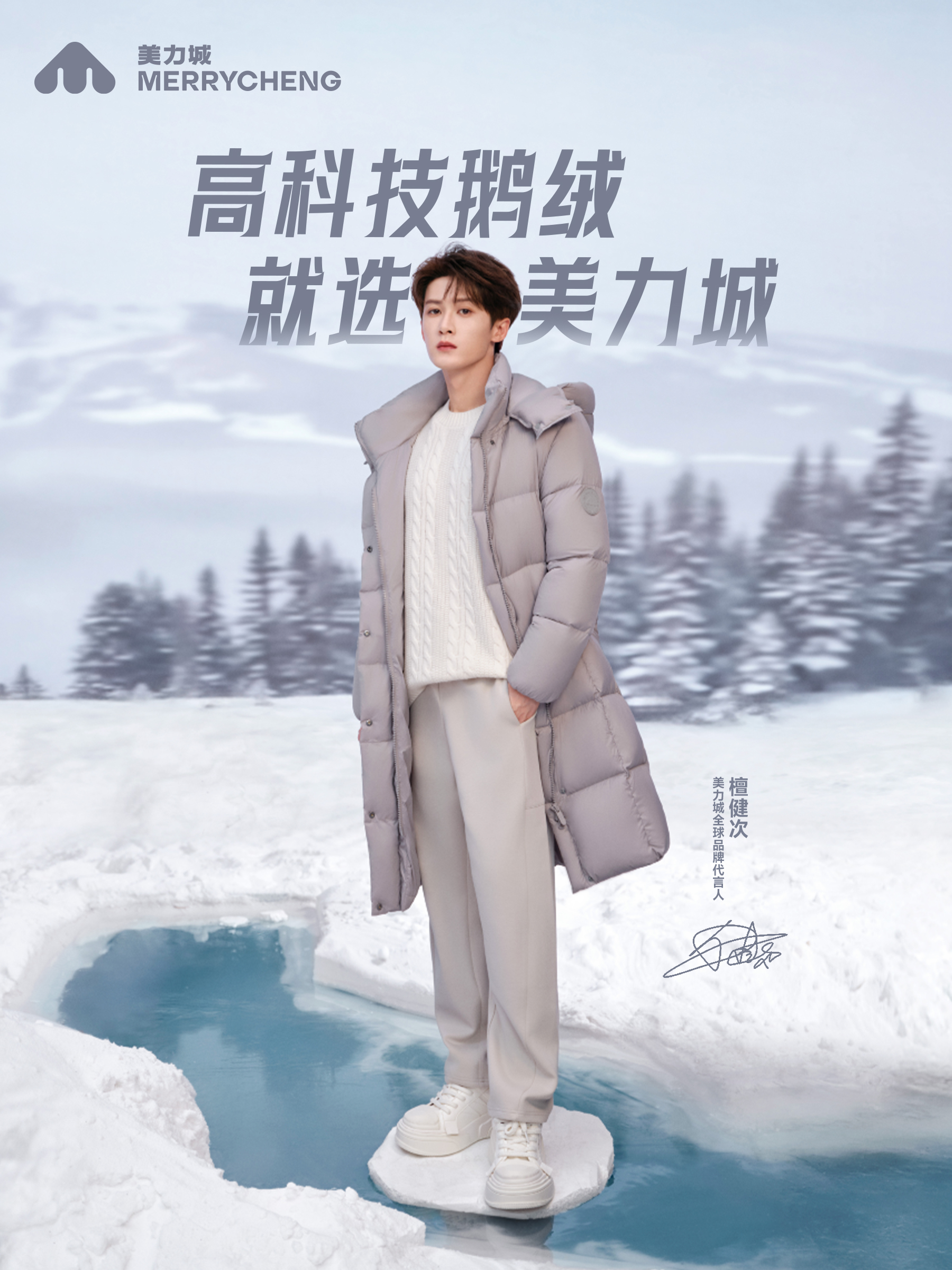 美力城设计奖项产品展示