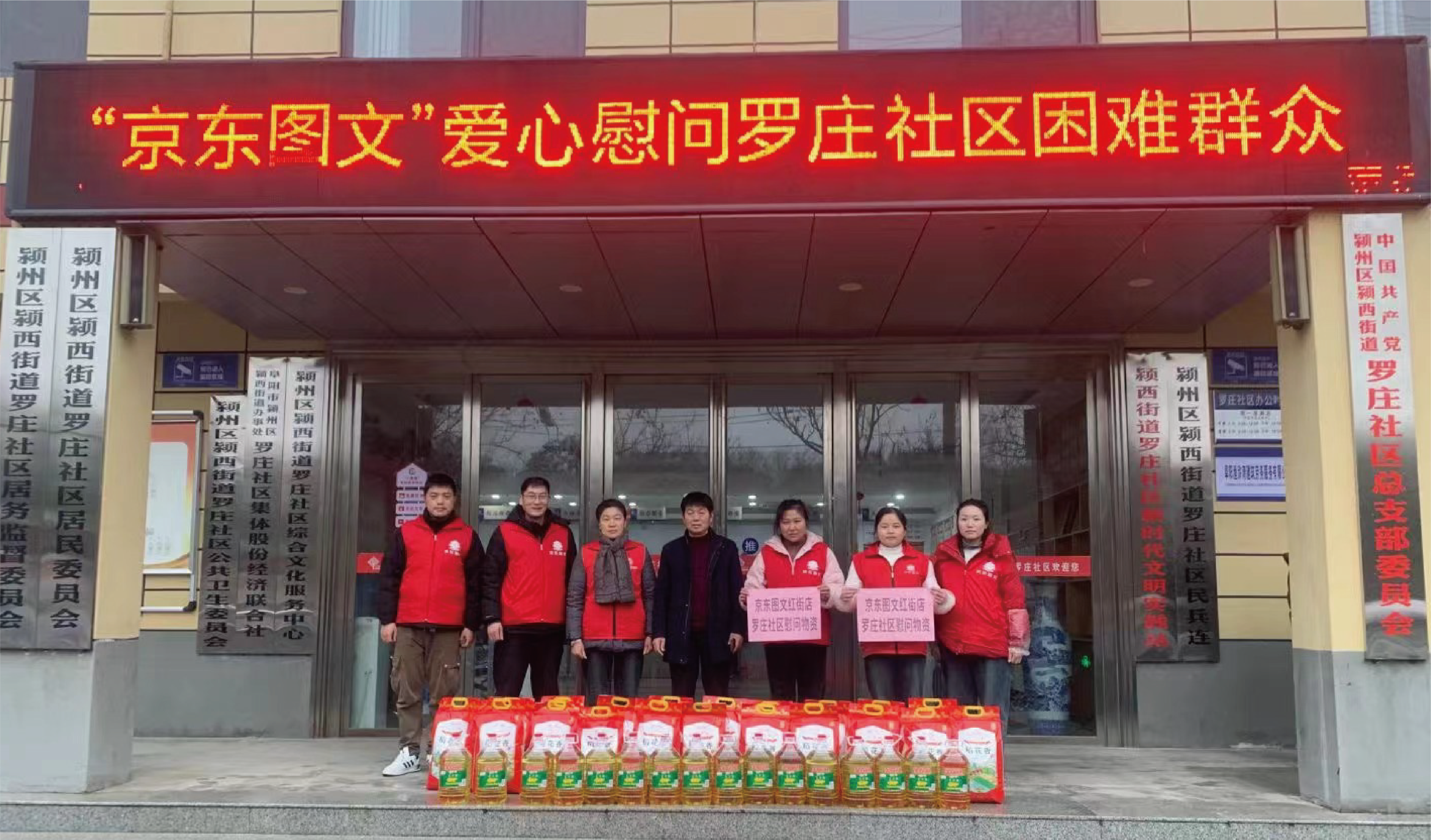 阜阳师苑话屋图文快印有限公司门店环境